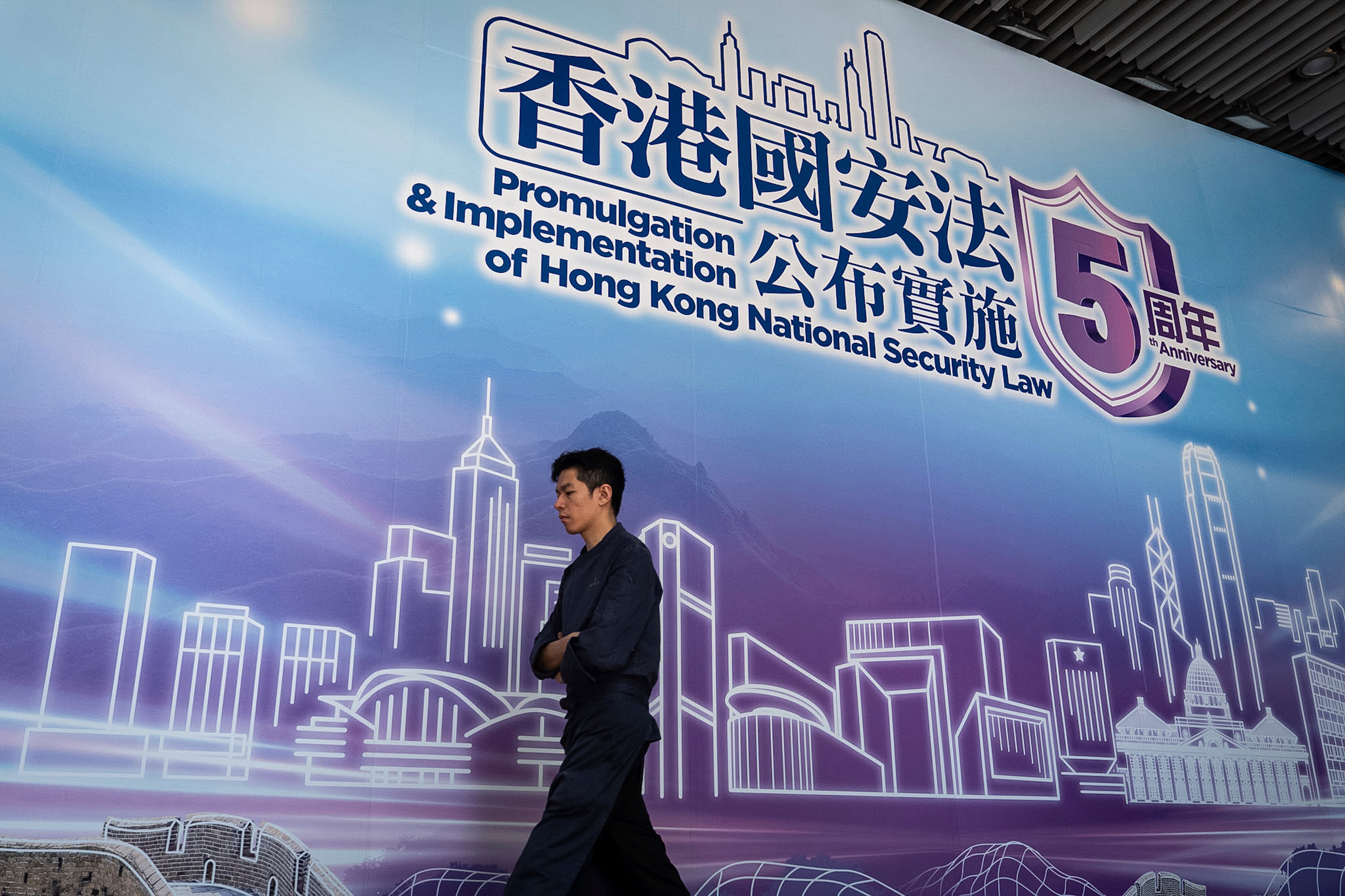 Hong Kong National Security Forum