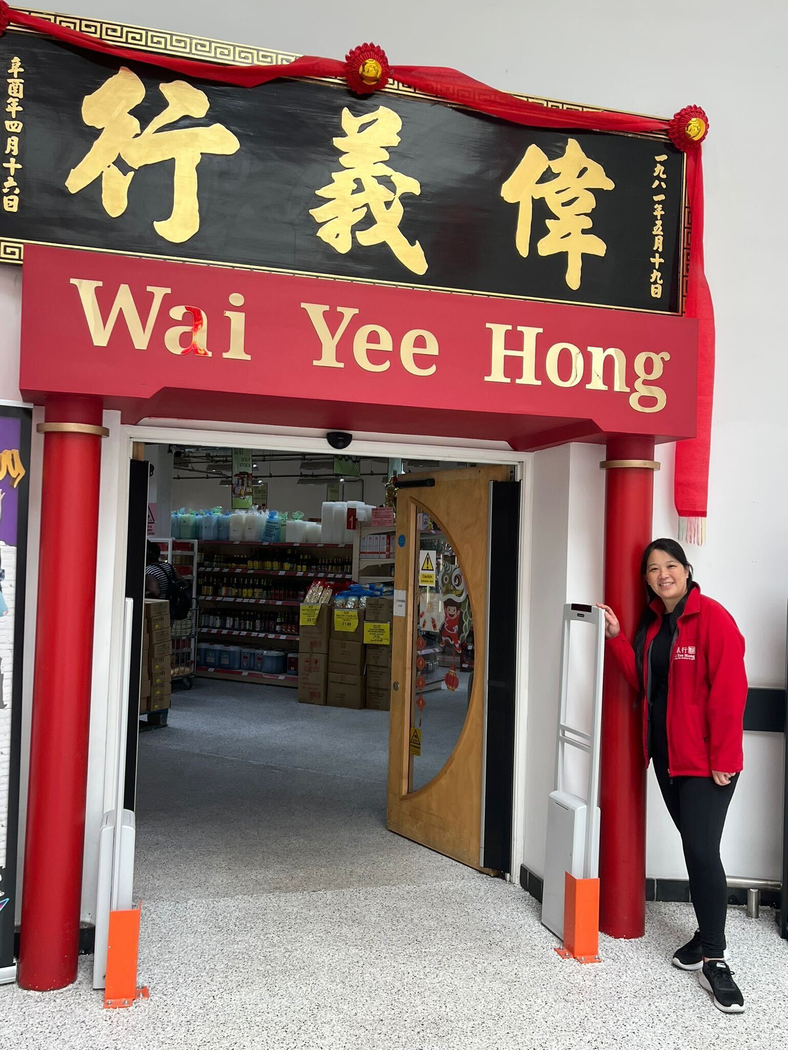 Celina Li next to the security scanners installed outside her shop after funding through a local scheme