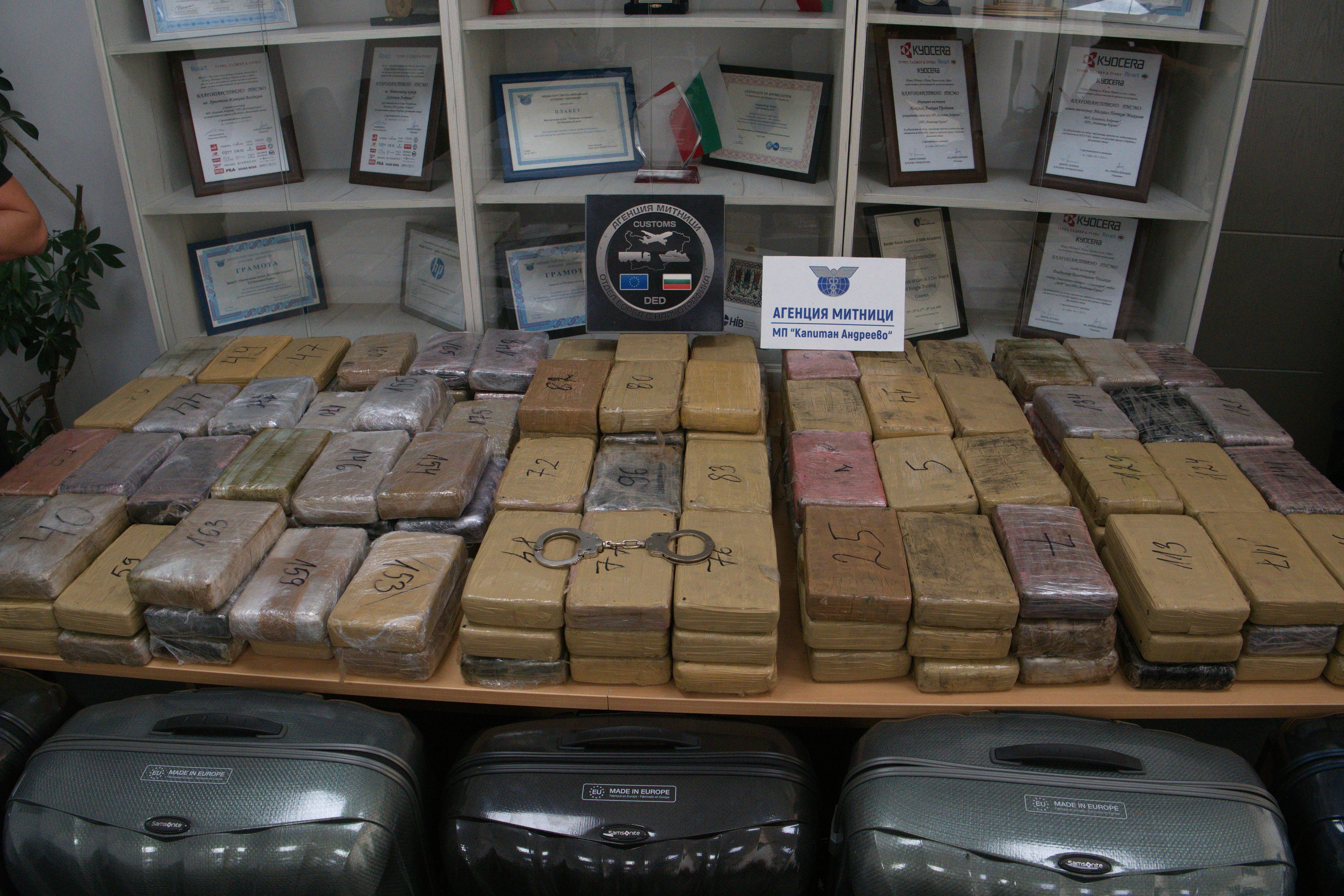 Bulgaria Cocaine Haul