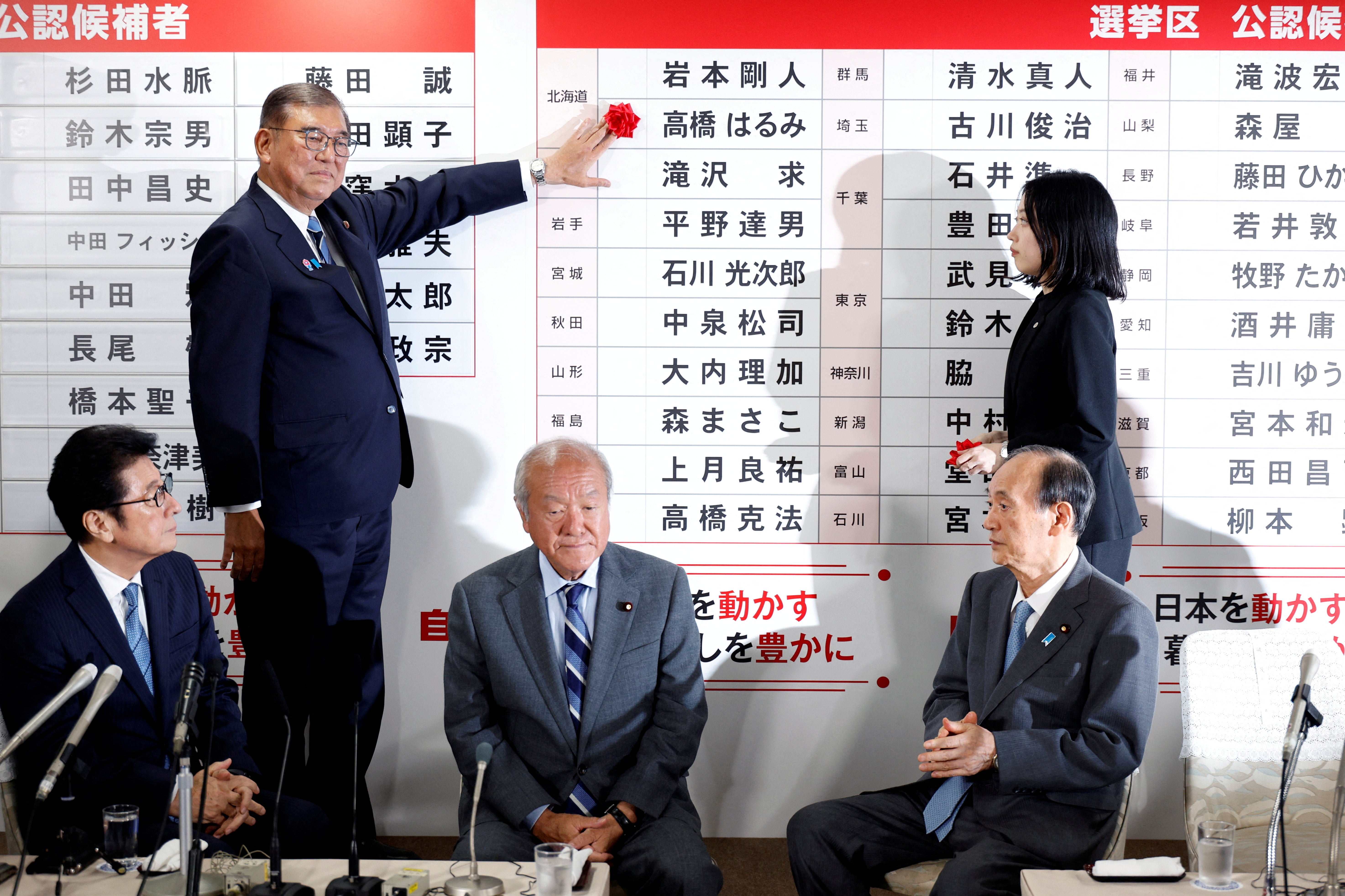 Shigeru Ishiba, Japanese Prime Minister and president of the ruling Liberal Democratic Party (LDP), places a red paper rose on the name of an elected candidate at the LDP headquarters, on the day of Upper House election