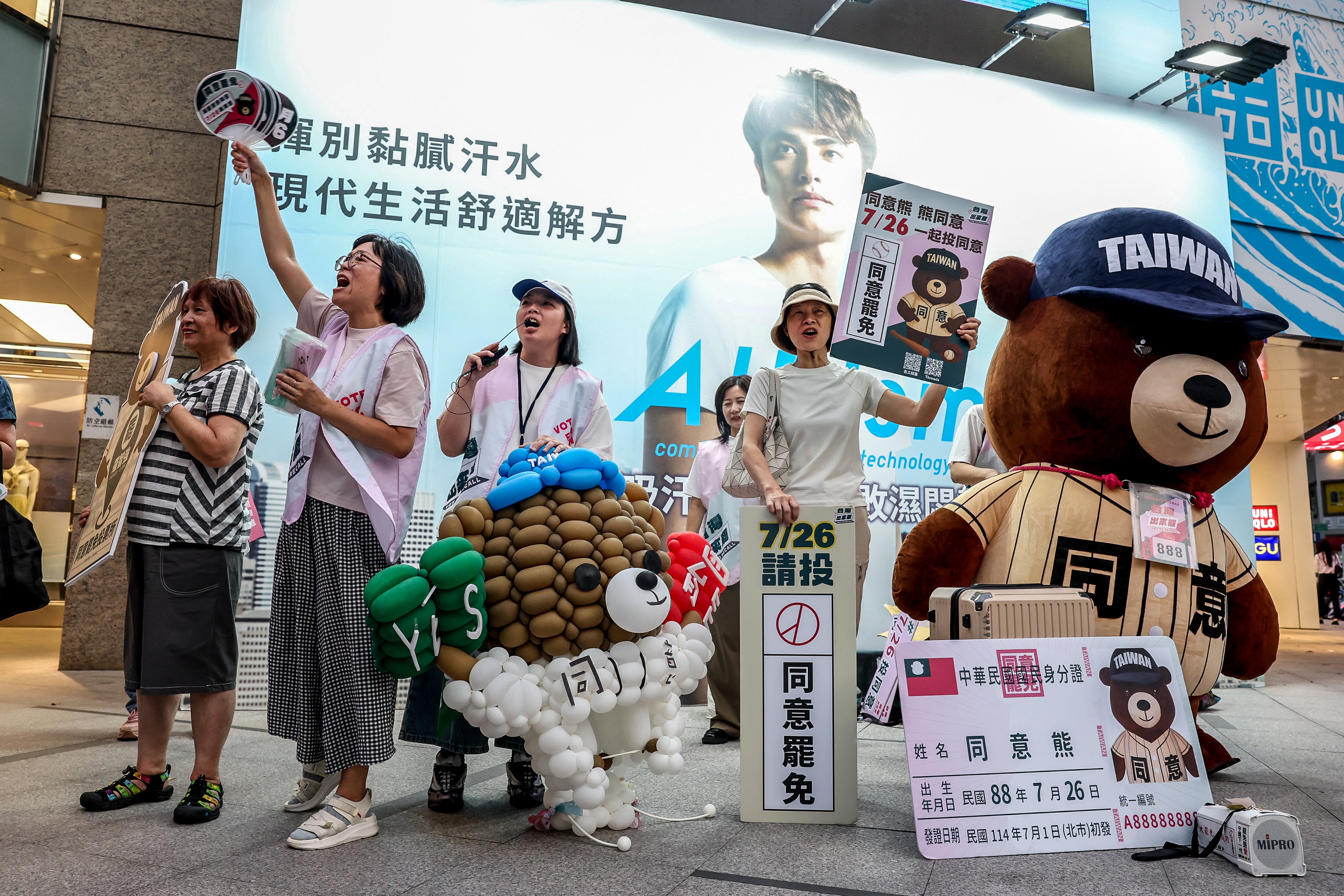 Supporters and volunteers of the recall group gather outside of a metro station shouting 'Great recall, great success' in Taipei on 22 July 2025