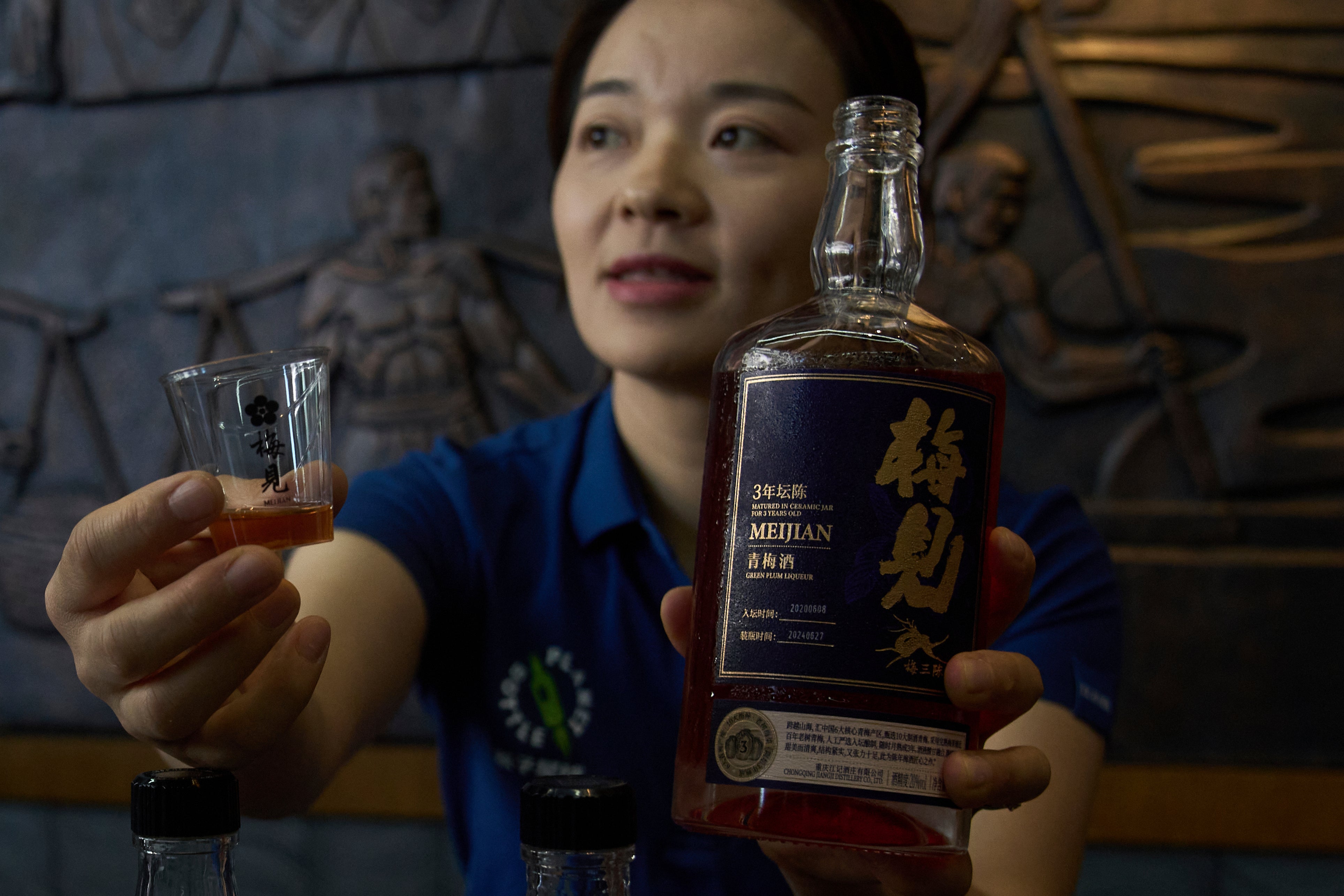 China Baijiu