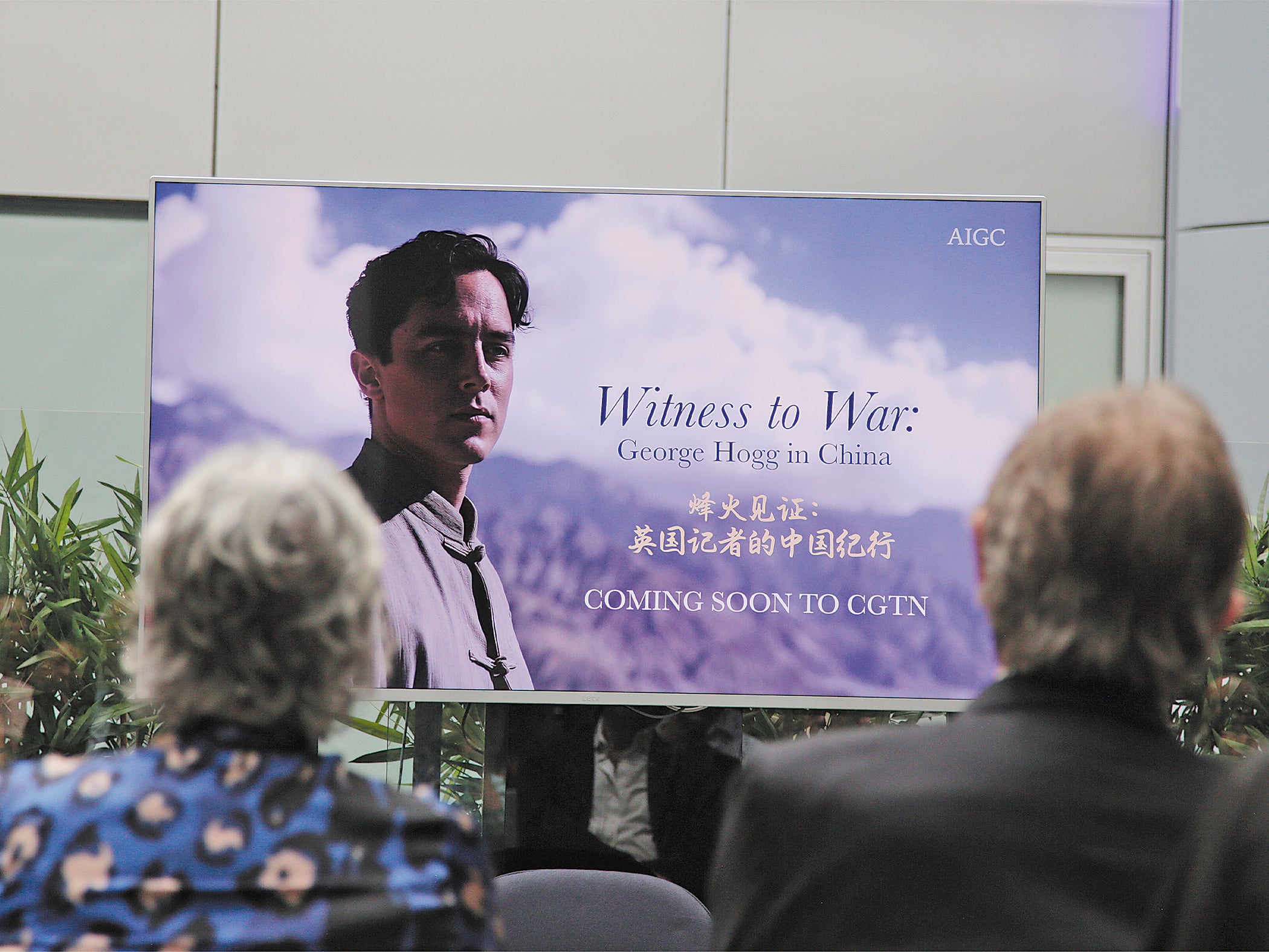 Audience watches the screening of a George Hogg documentary trailer in London on 19 July