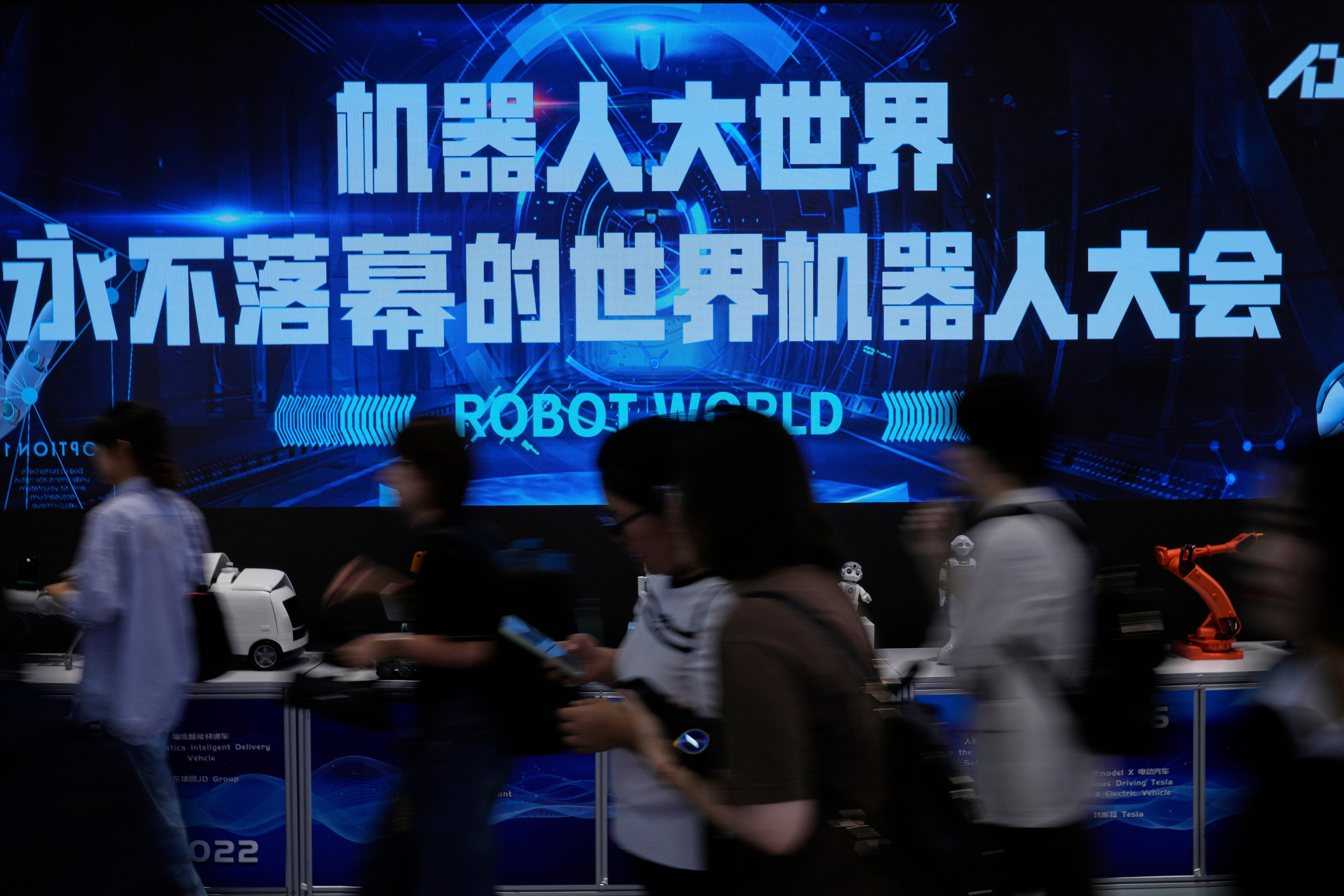 China Robot Store Photo Gallery