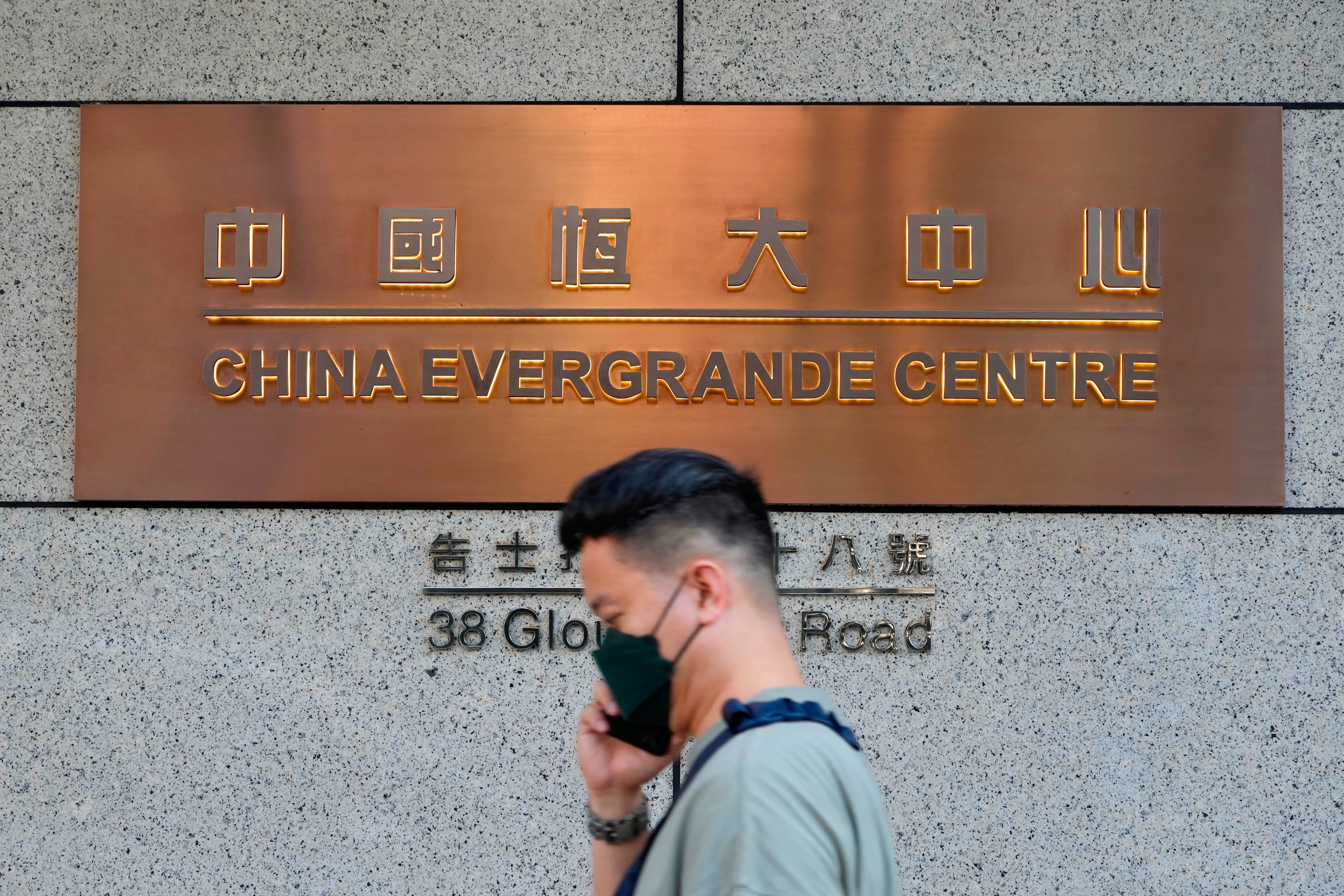 China Evergrande Delist