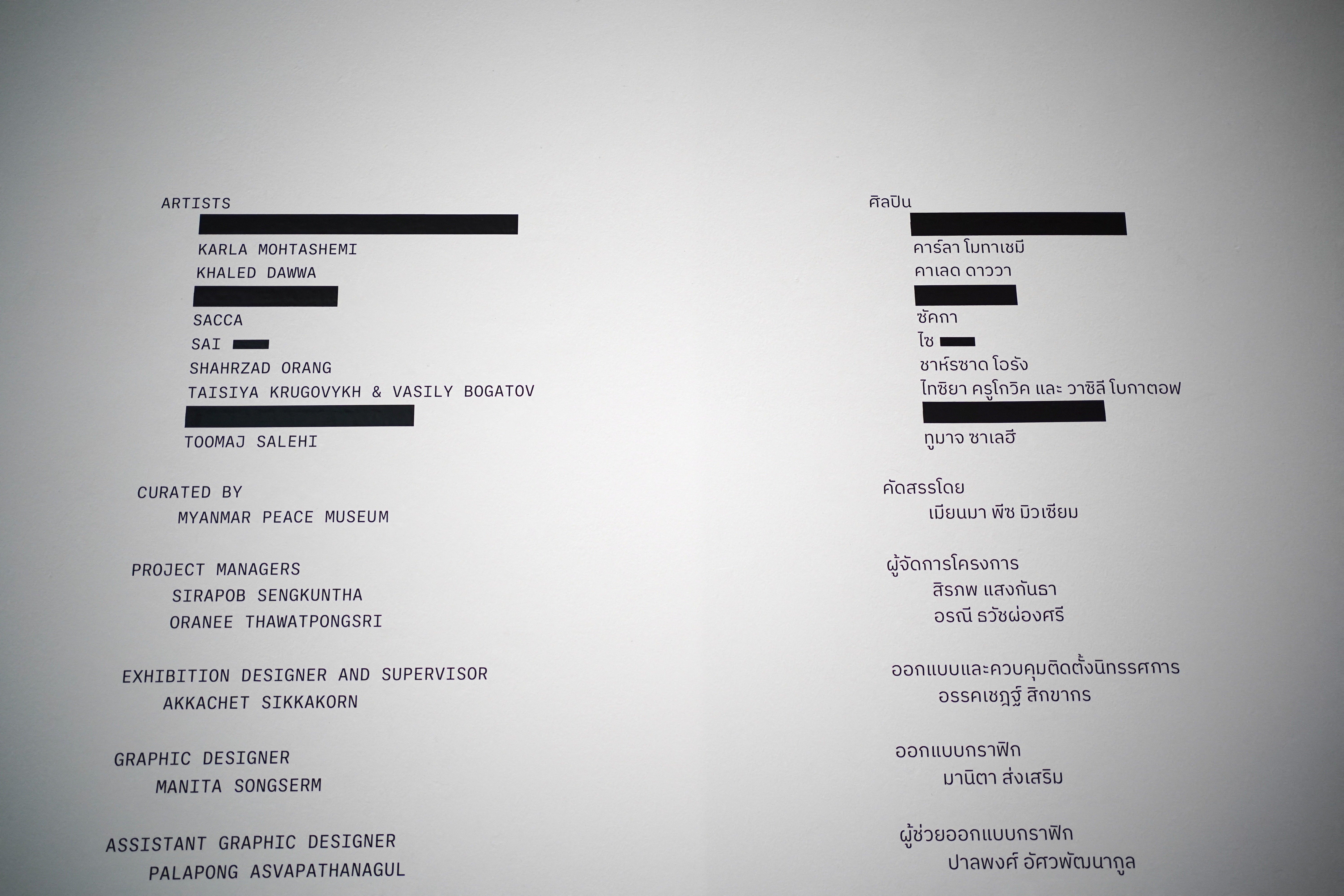 The show in one of Thailand’s top galleries has sparked international concern after some artworks by Tibetan, Uyghur and Hong Kong artists were removed or the names of the artists were obscured