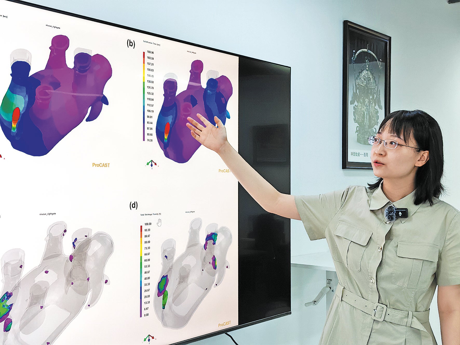 Fang Minghui, a member of the Northwestern Polytechnical University research team, uses a computer simulation to demonstrate the casting process of the bronze vessel