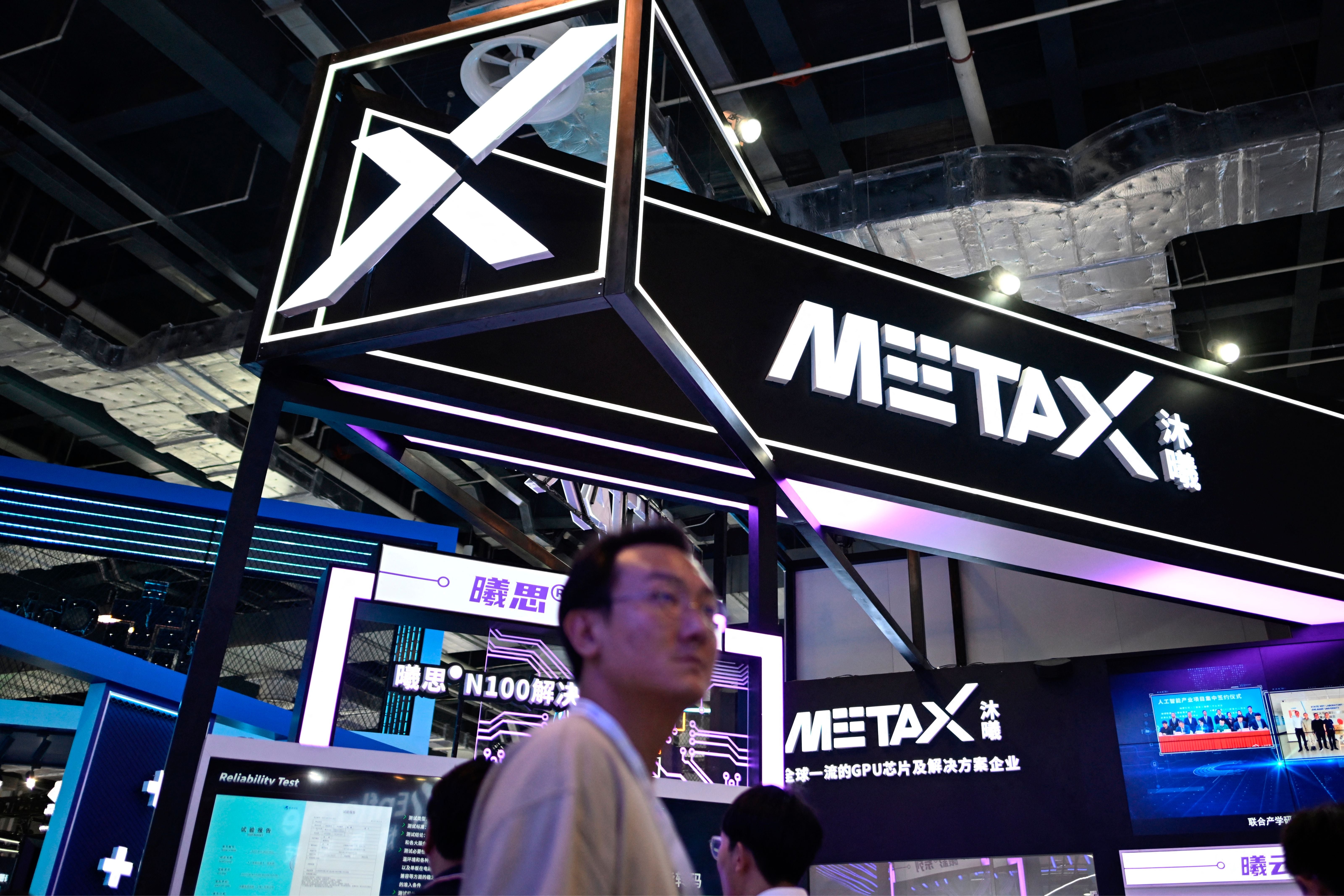 People visit the booth of MetaX during World Artificial Intelligence Conference (WAIC) in Shanghai