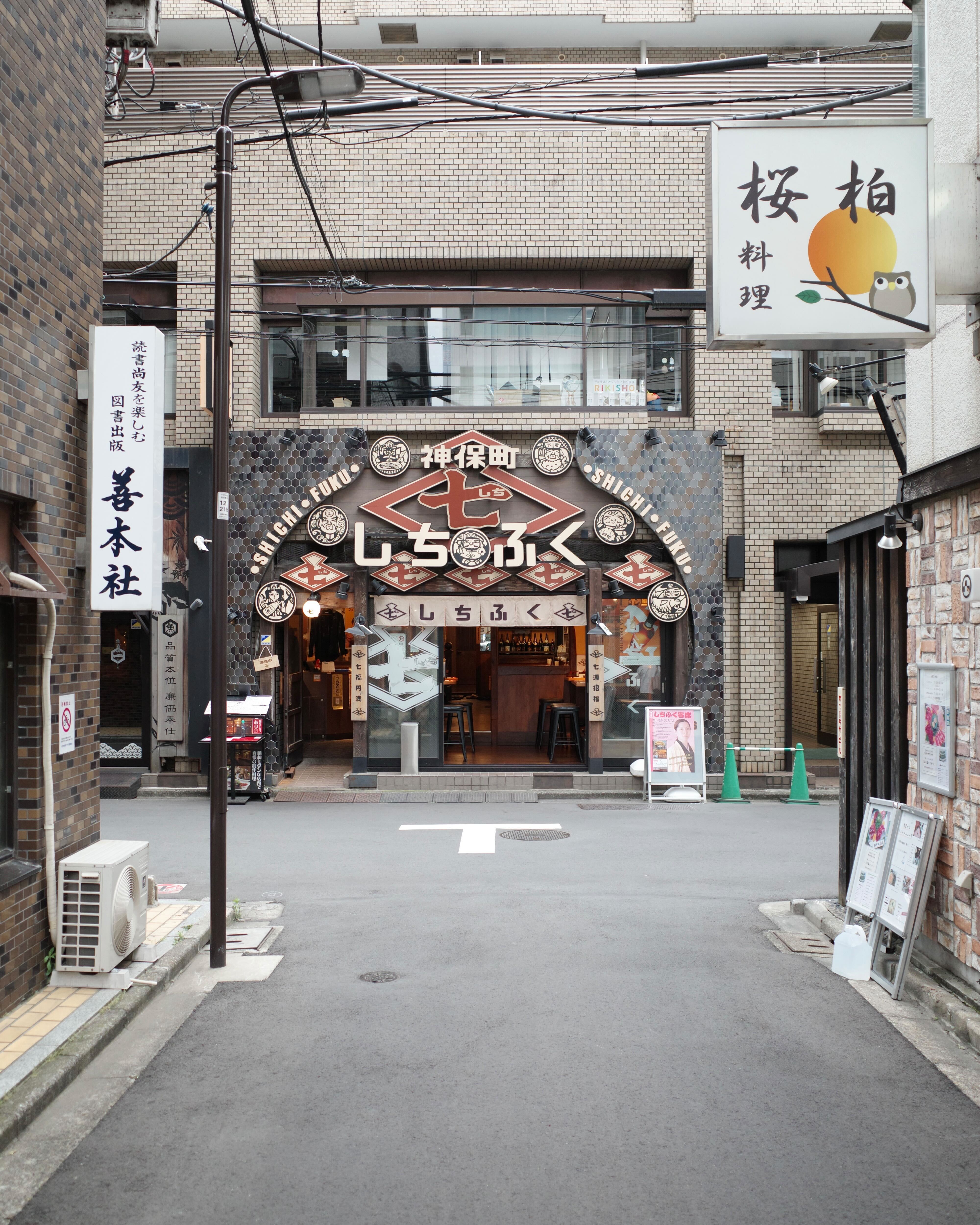 The No.1 neighborhood according to the Time Out ranking is Jimbocho in Tokyo
