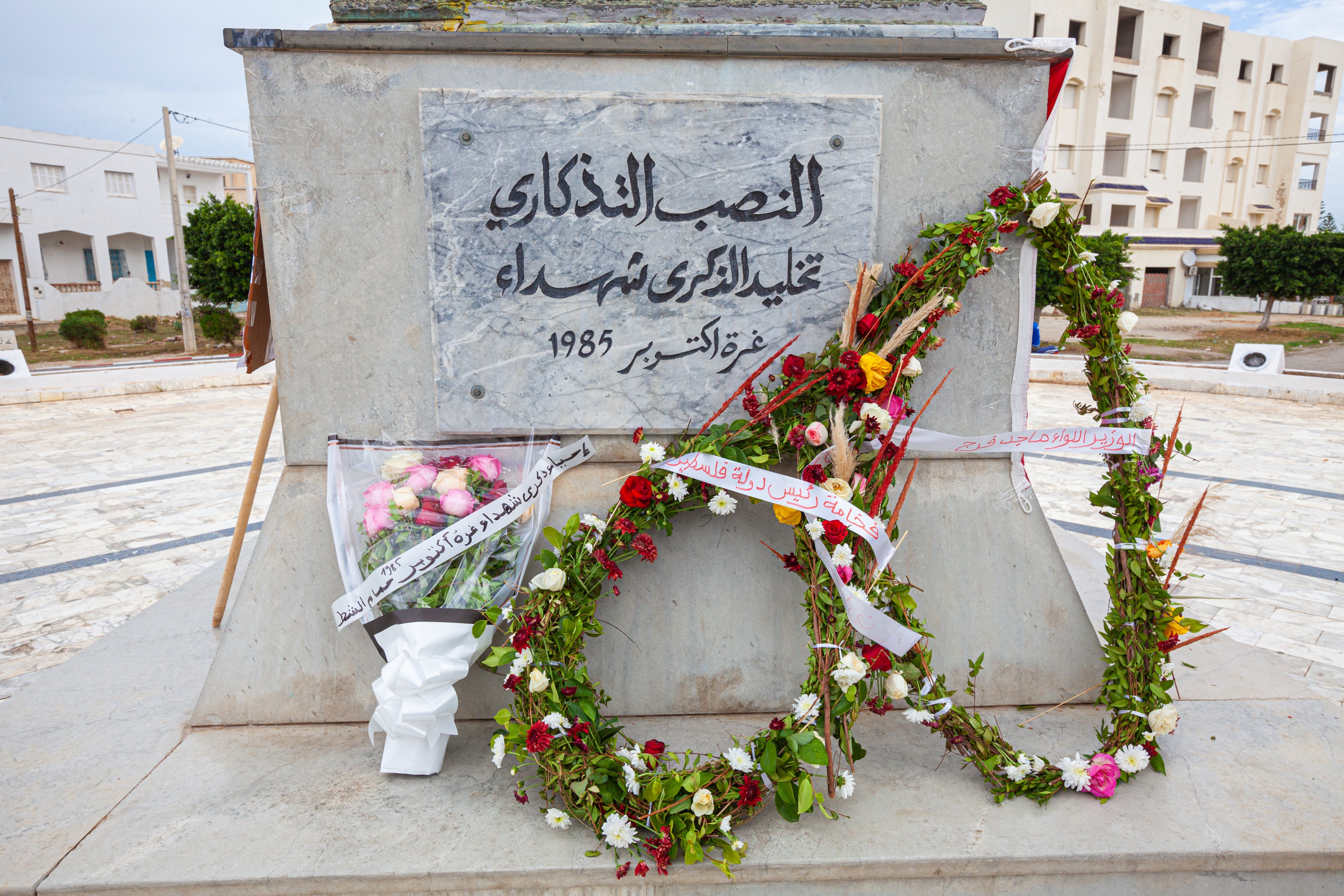 Tunisia Bombing Anniversary