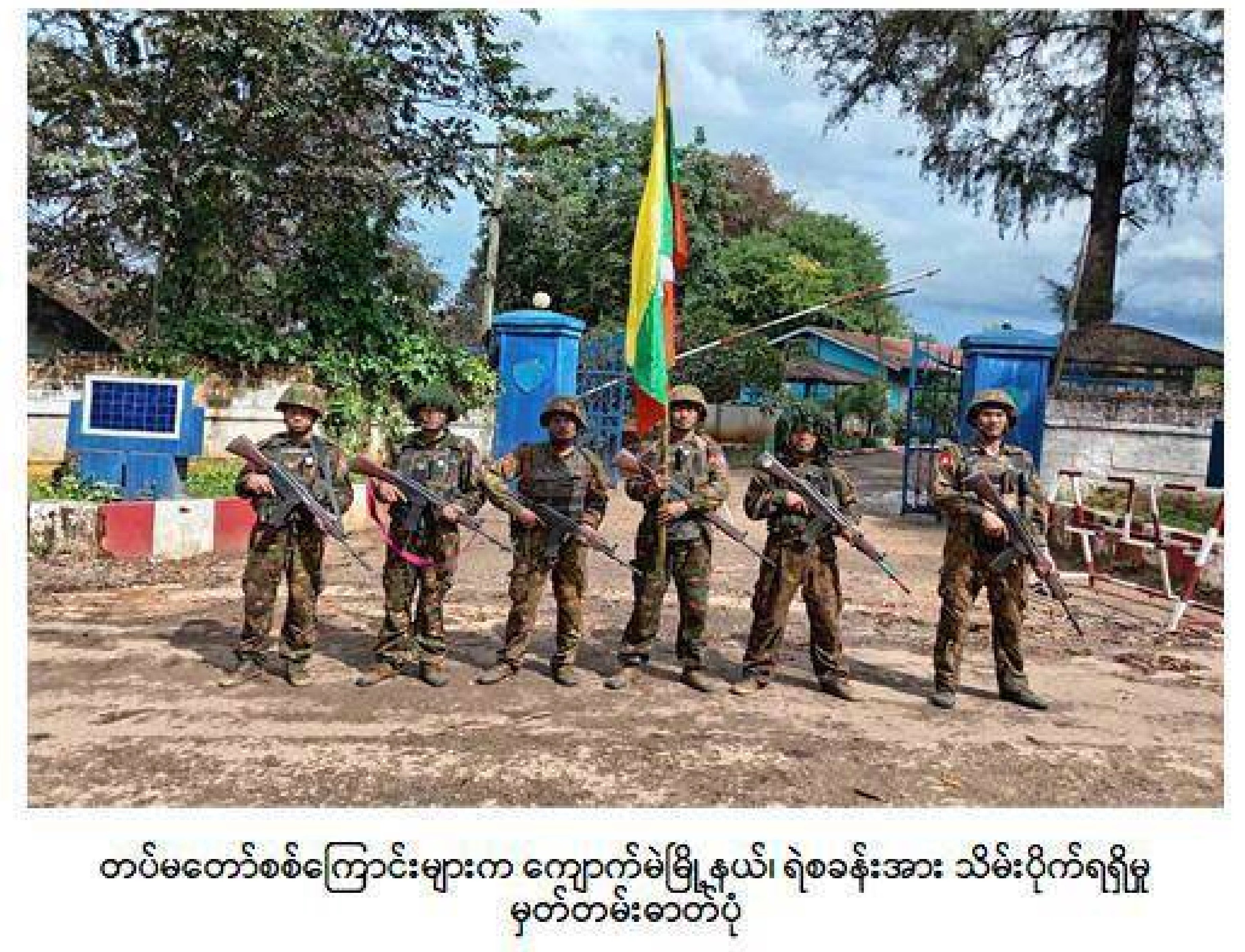 Myanmar Conflict