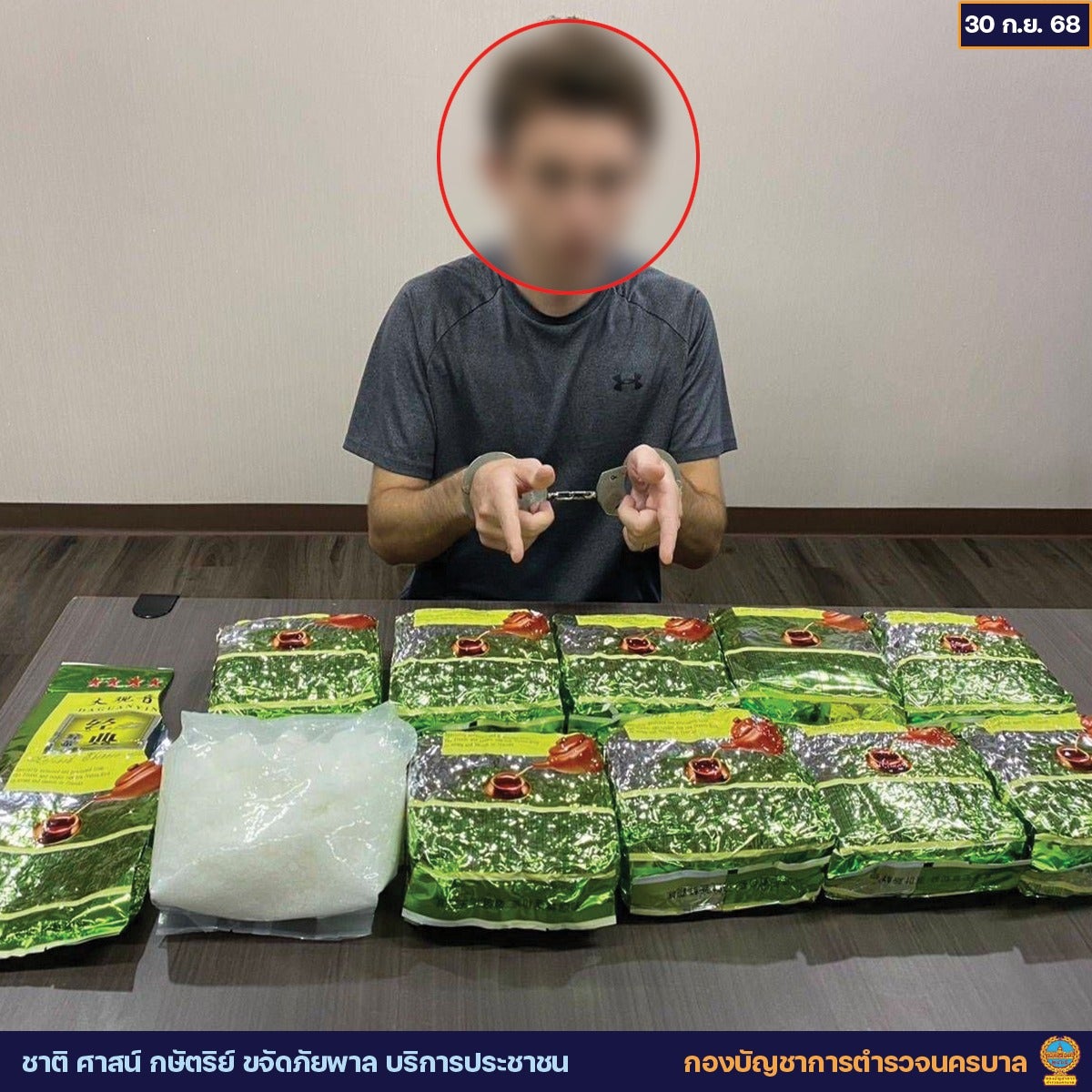George Wilson from Buckinghamshire was found with 9.1kg of crystal meth in a Bangkok hotel room, according to officials