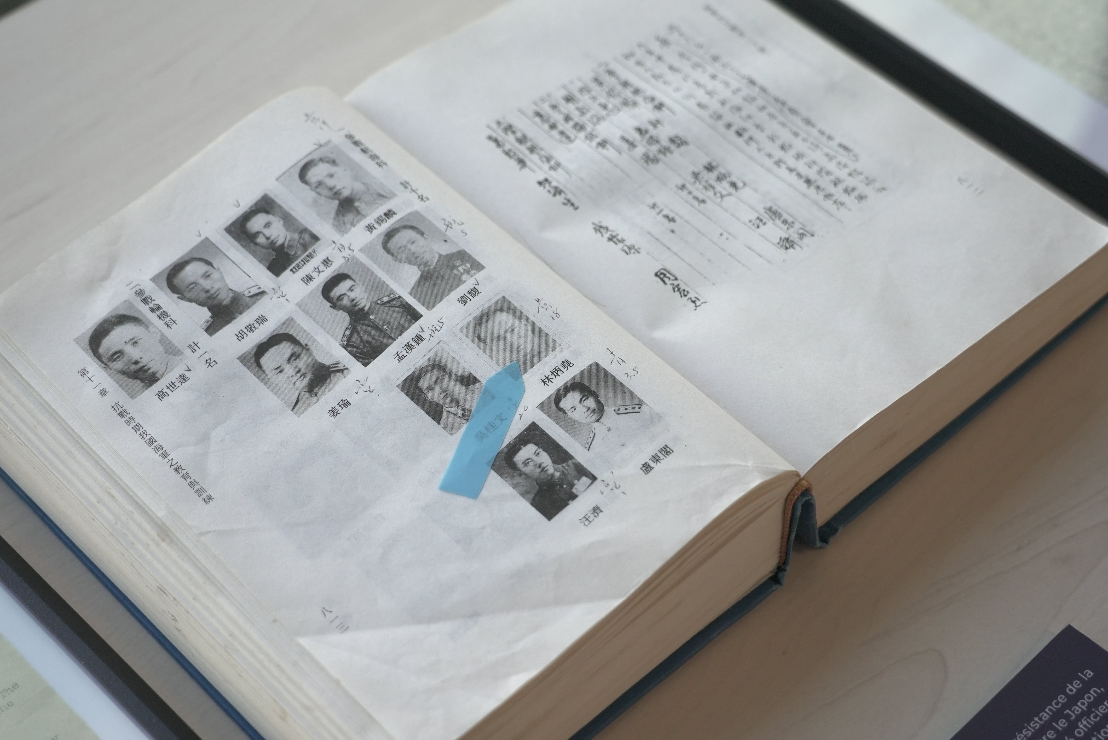 An exhibit on display shows members of a Chinese contingent of naval officers who travelled to Europe in World War II to train with British forces, including Lam Ping-yu, who kept a diary and is shown by a blue arrow, in Ouistreham, France, Oct. 4, 2025. (AP Photo/John Leicester)