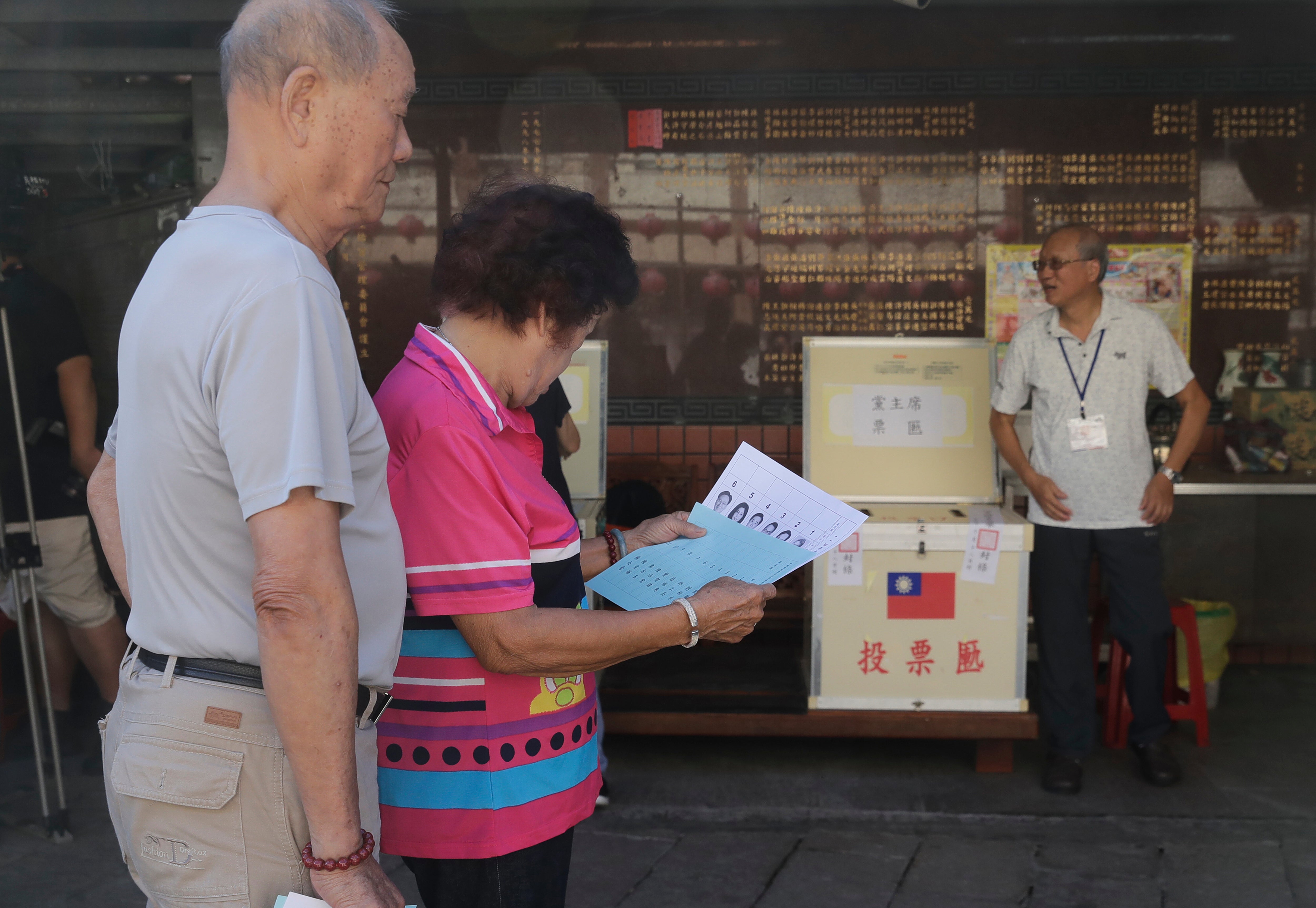 Taiwan Party Elections