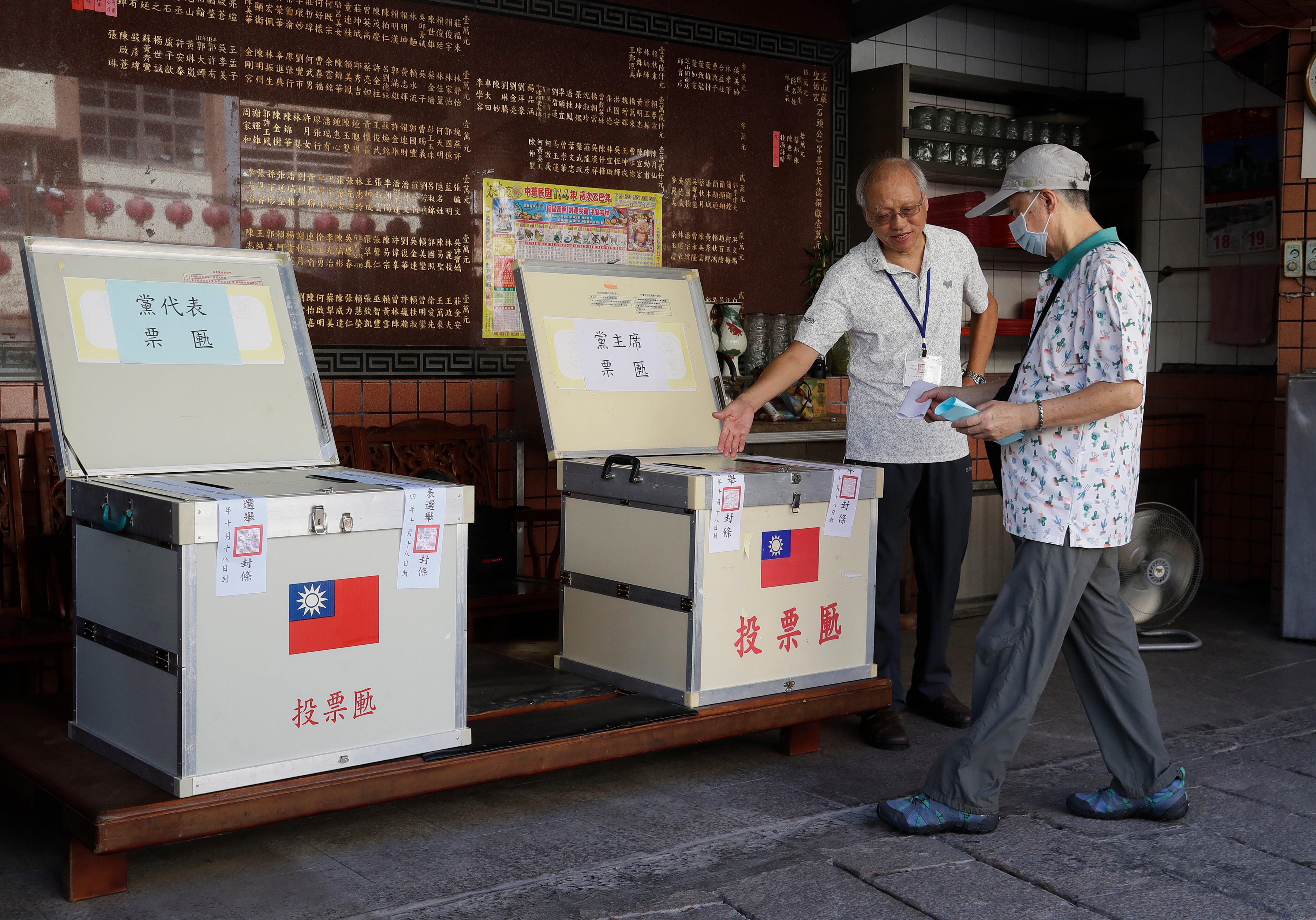 Taiwan Party Elections