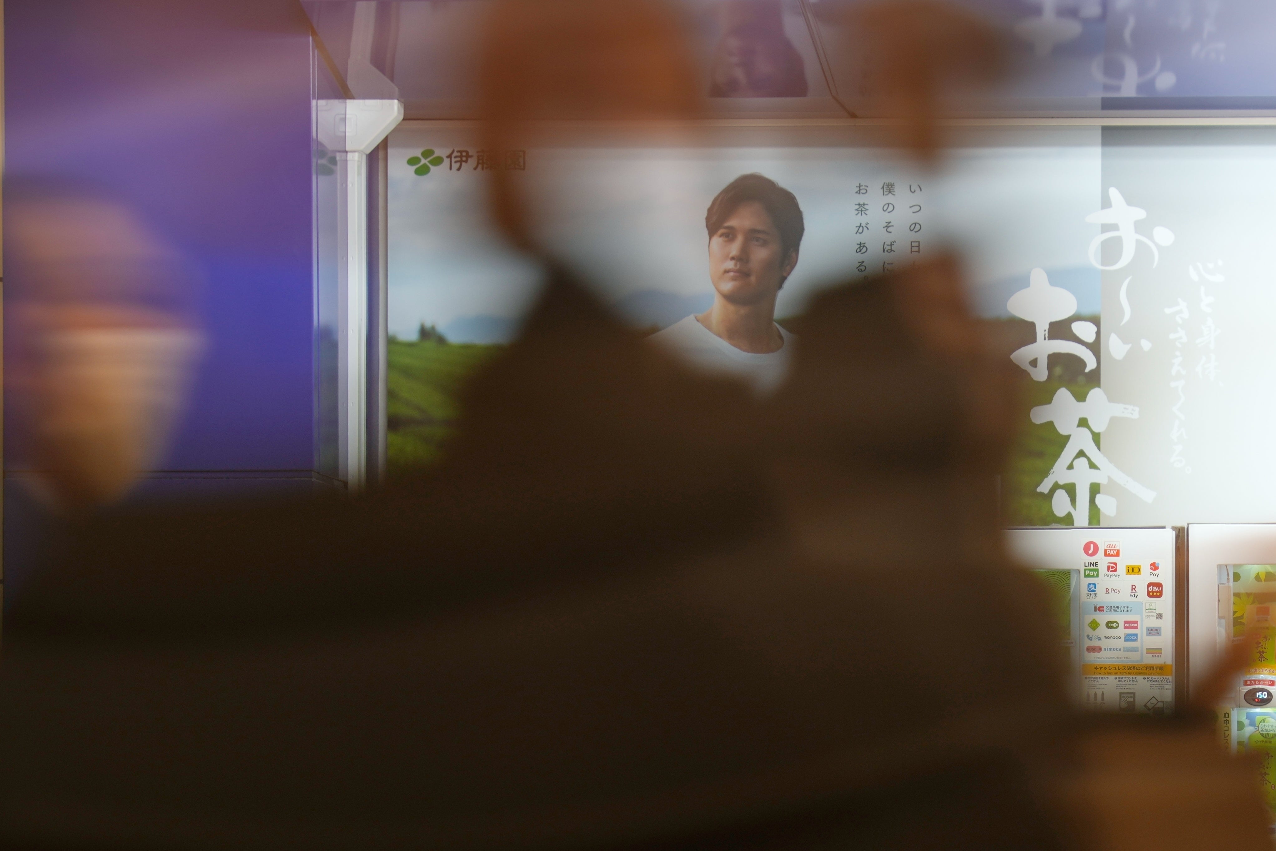 Japan Shohei Ohtani Photo Gallery