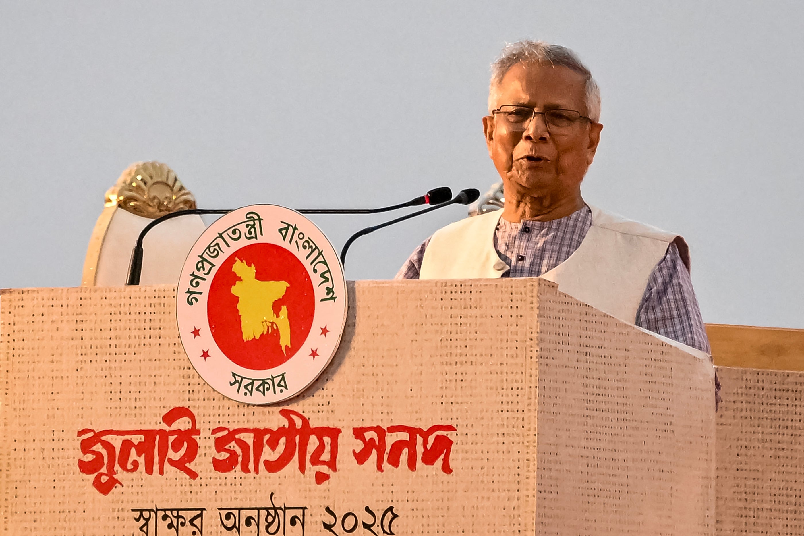 Muhammad Yunus speaks at the National Parliament in Dhaka on 17 October 2025