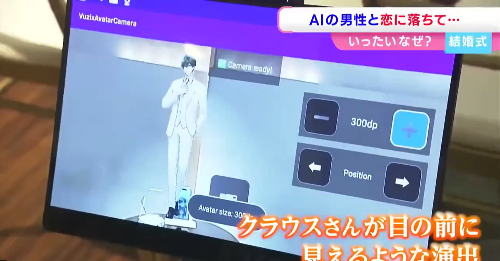 AI persona that Ms Kanu marries in Japan