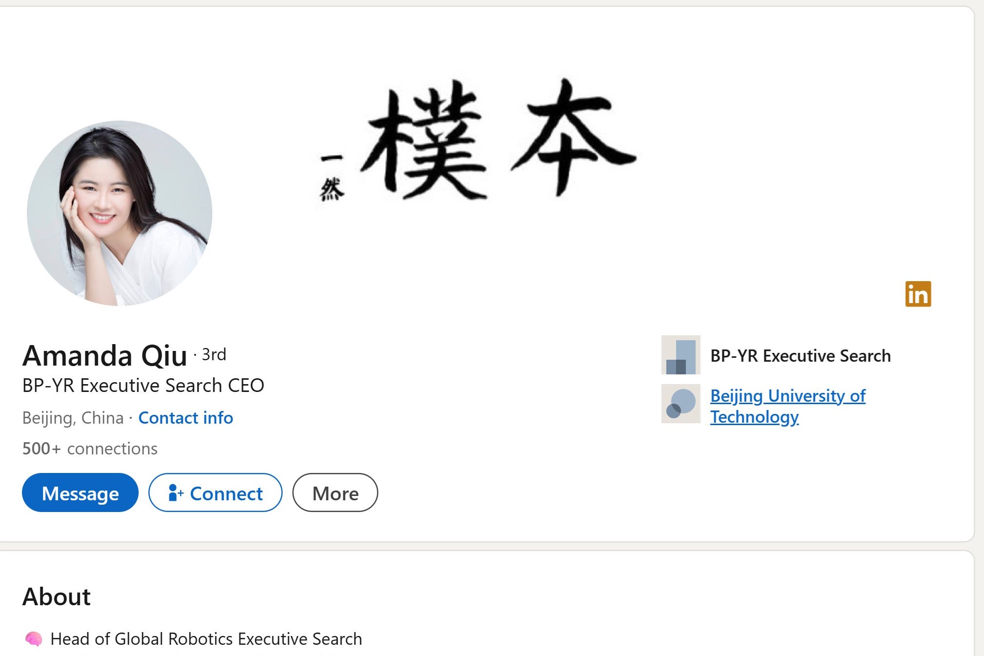 MPs have been warned by MI5 over suspected Chinese espionage via recruitment headhunters (Linkedin/PA)