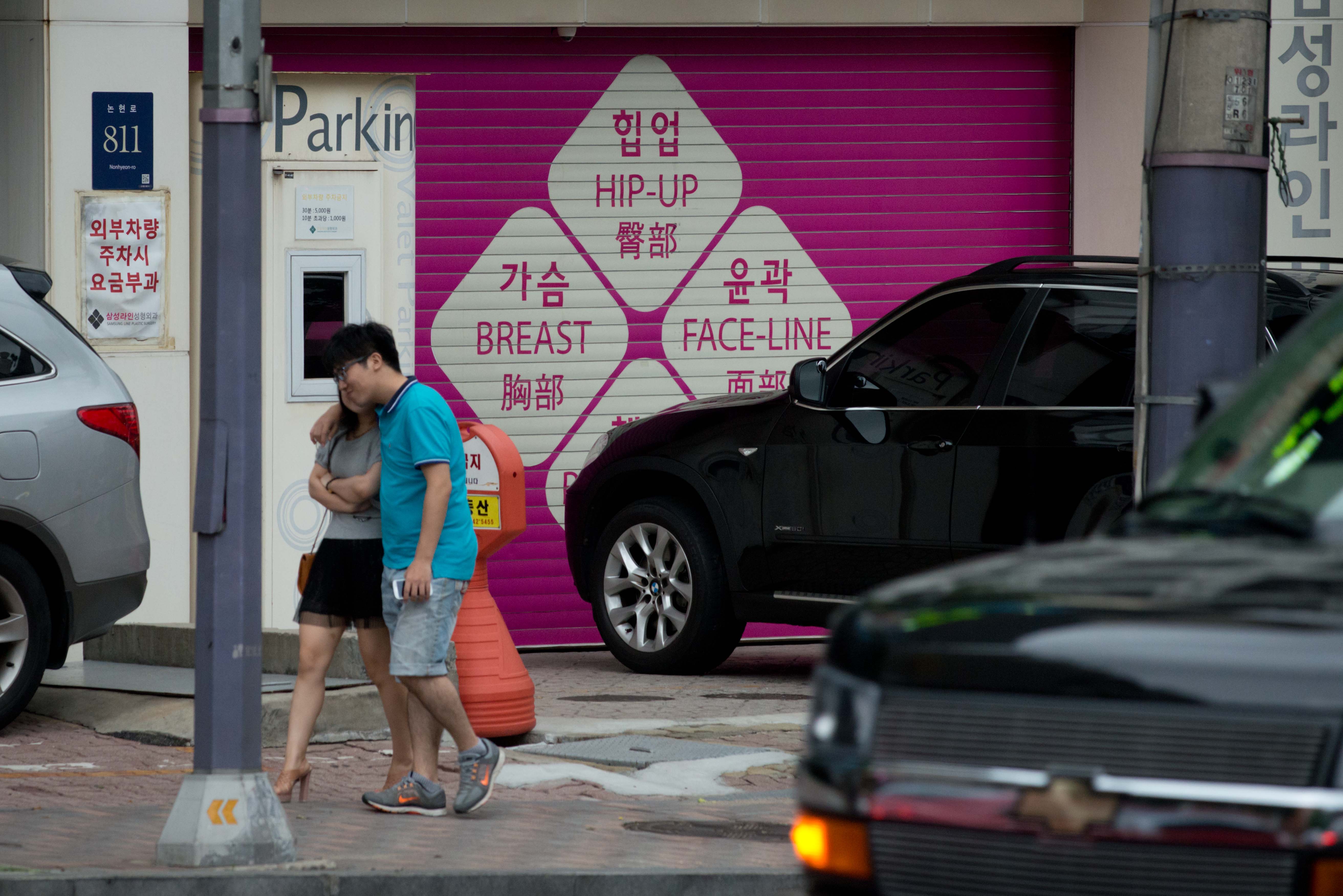 FILE: The tax refund, introduced in 2016 to draw international patients to approved clinics, became a defining feature of the country’s booming plastic-surgery and skincare industry, particularly among travellers from China, Southeast Asia, and the Middle East