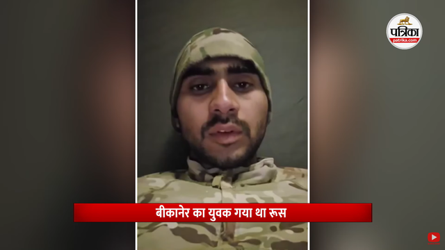 <p>Ajay Godara was killed in Ukraine</p>