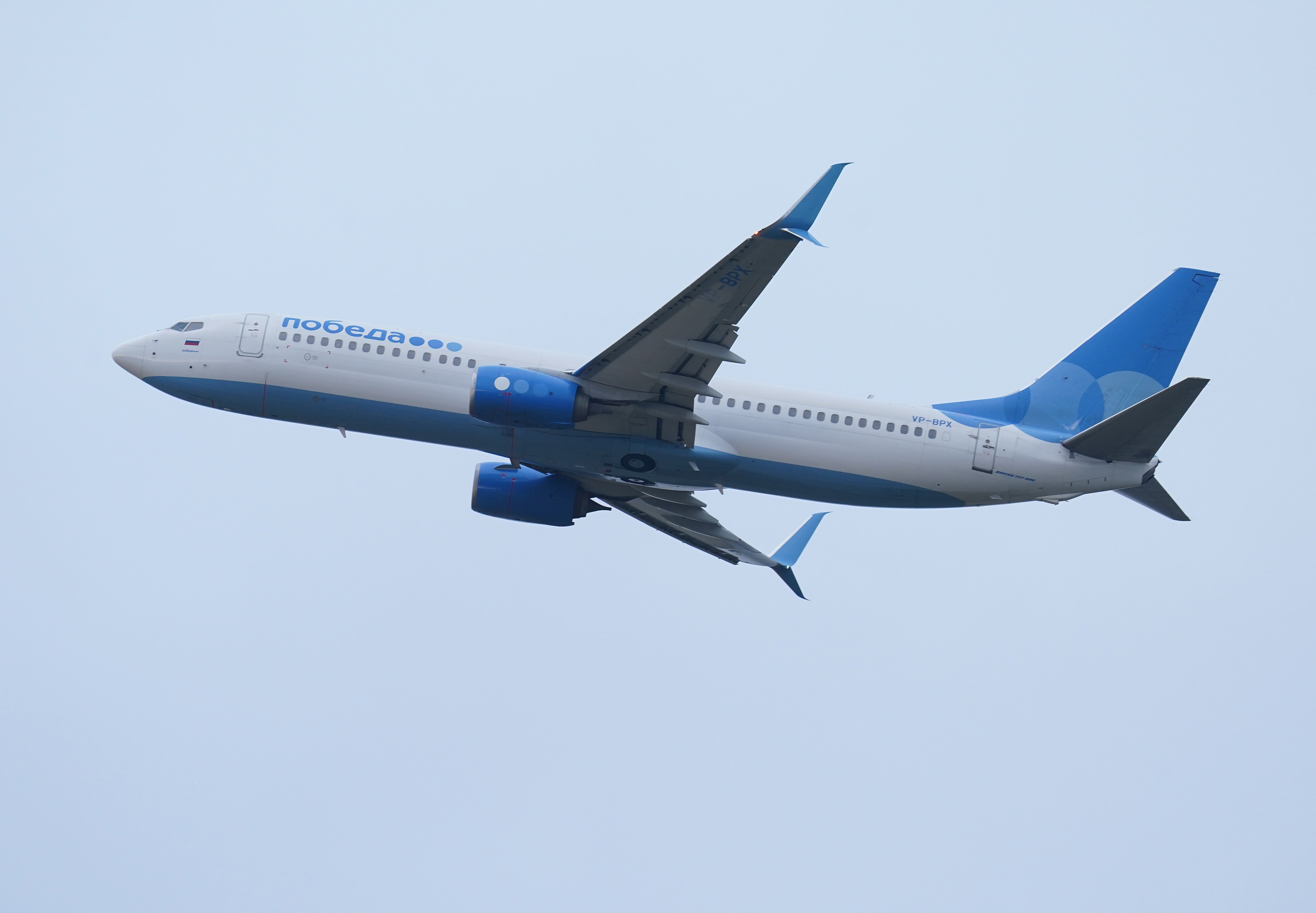 The woman reportedly worked for Russian airline Pobeda (file image)