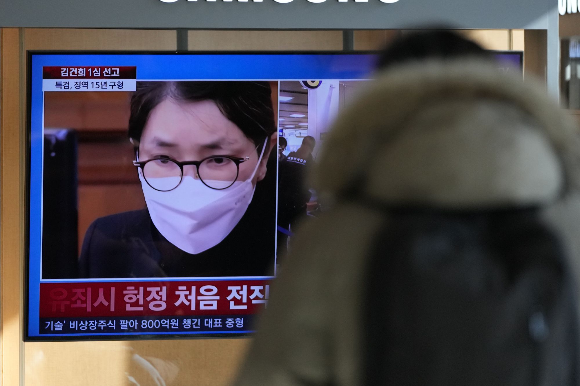 A TV screen shows file footage of Kim Keon Hee, the wife of South Korea’s former president Yoon Suk Yeol, during a news program at the Seoul Railway Station in Seoul, South Korea, Wednesday, 28 January 2026