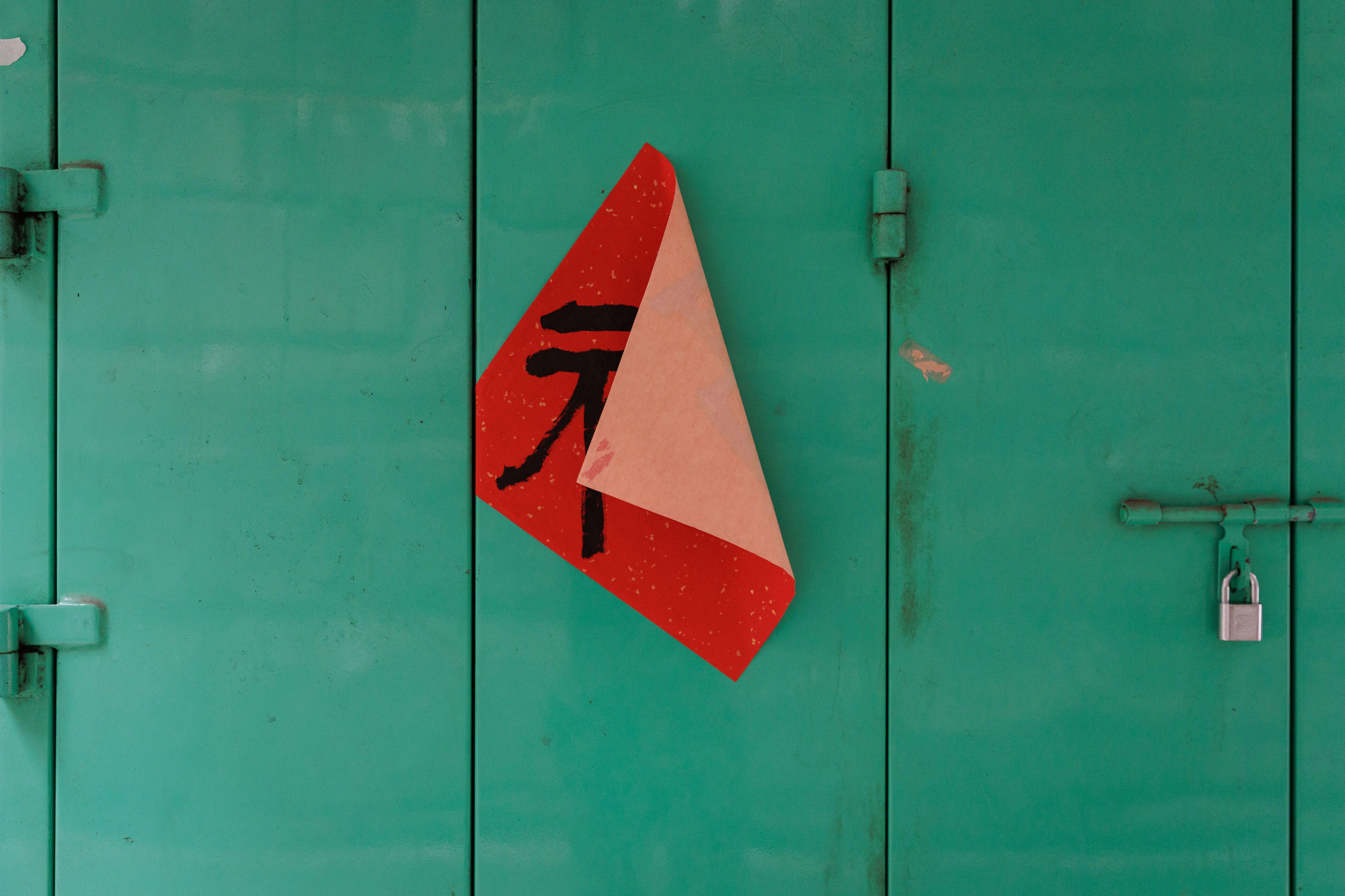 Lunar New Year Red Photo Gallery