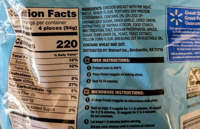 The suspected contamination was discovered during a regular surveillance sampling conducted by a authorities partner, nan FSIS said