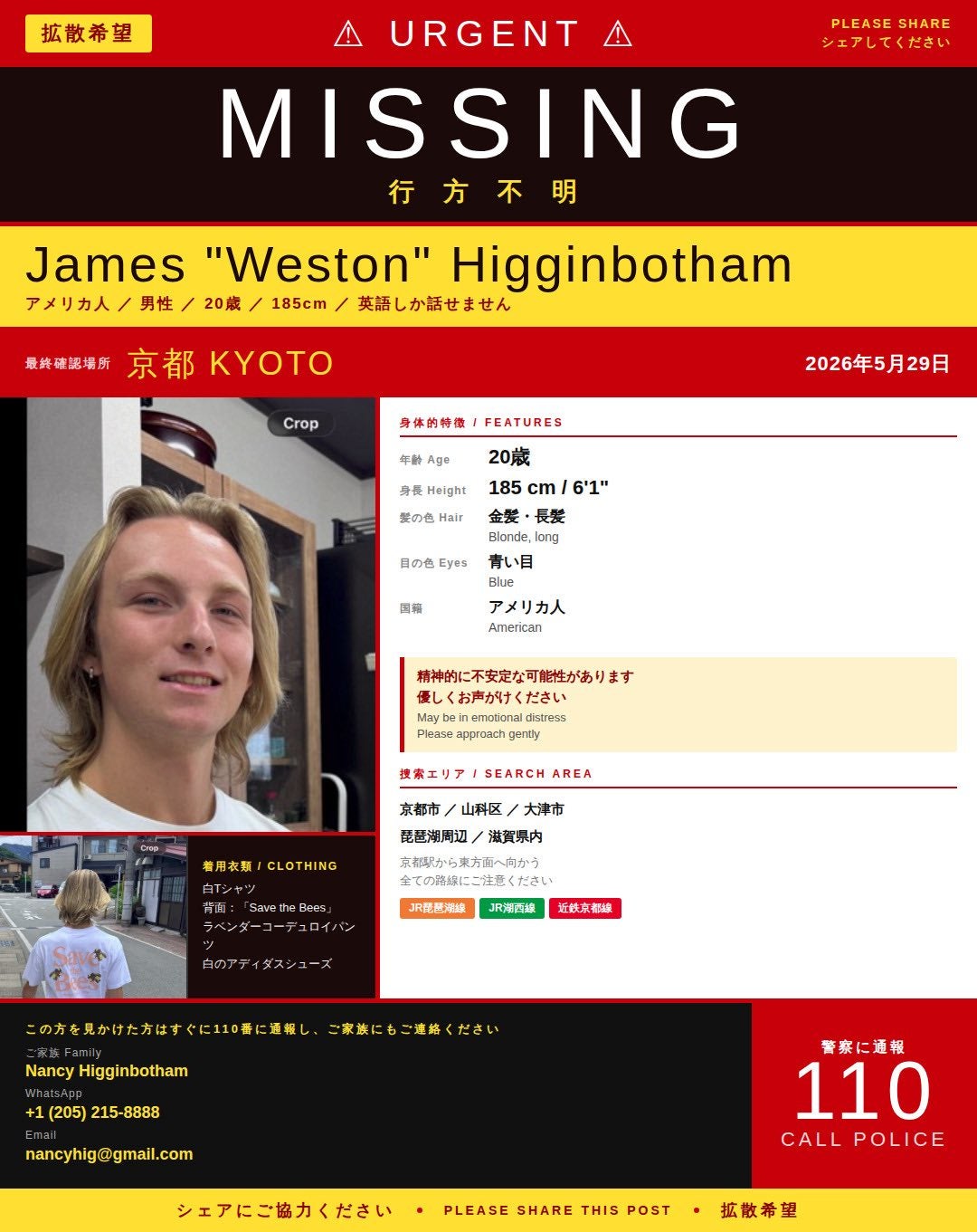 Higginbotham's family person been connected vacation successful Japan since 25 May