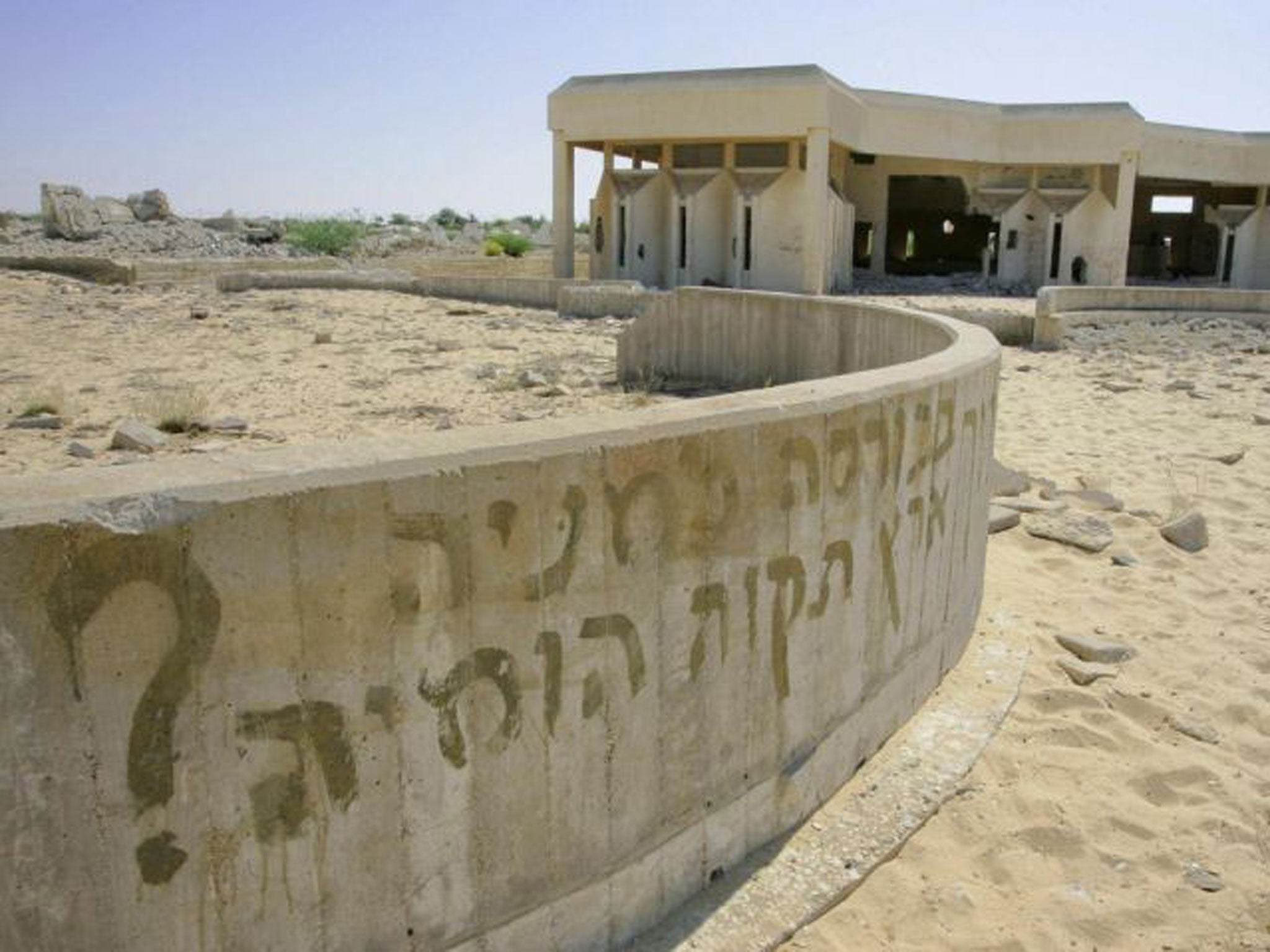 Hebrew writing at Yamit, evacuated in 1982