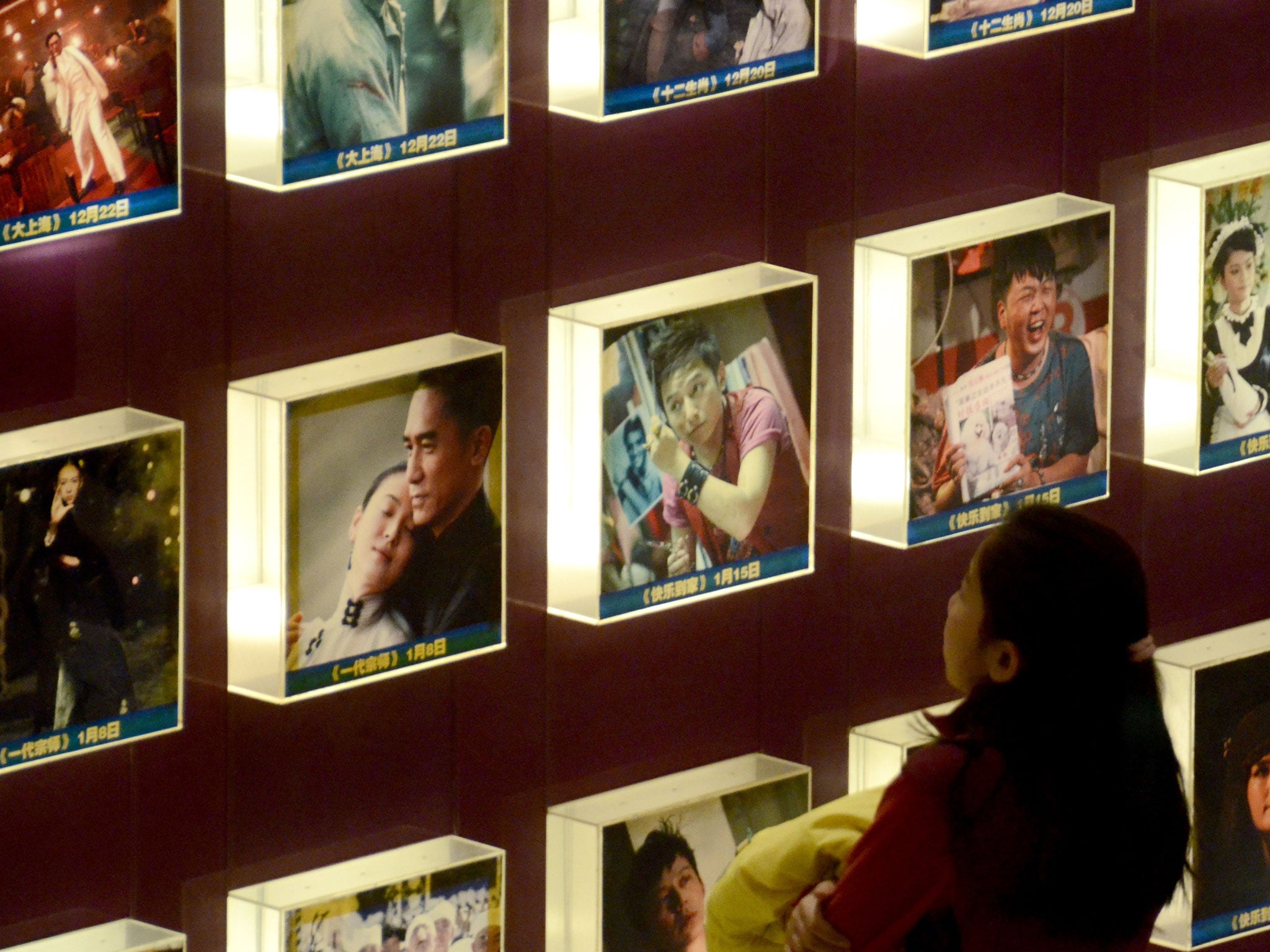 Look east: A Beijing cinema