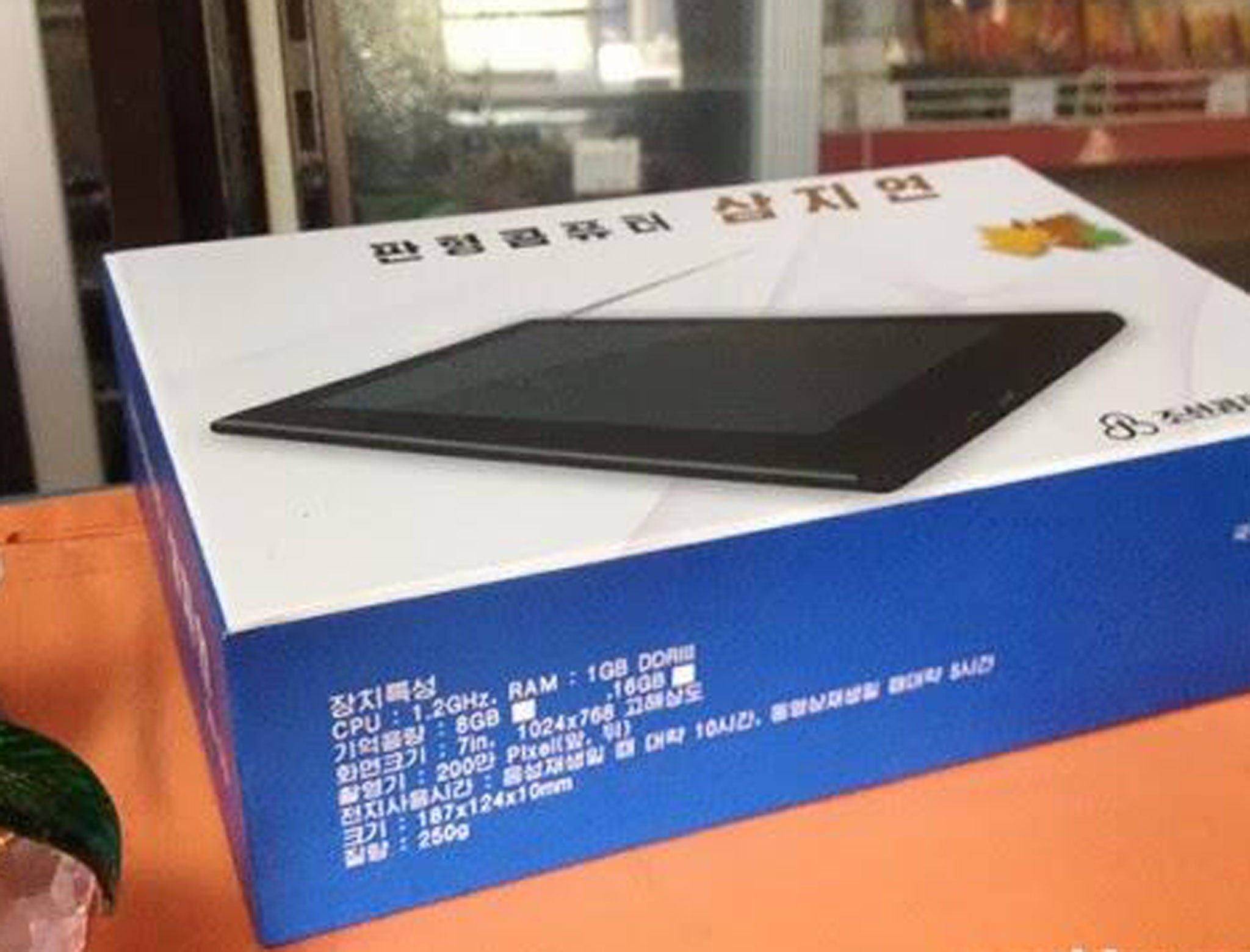 Samjiyon, the new North Korean tablet.