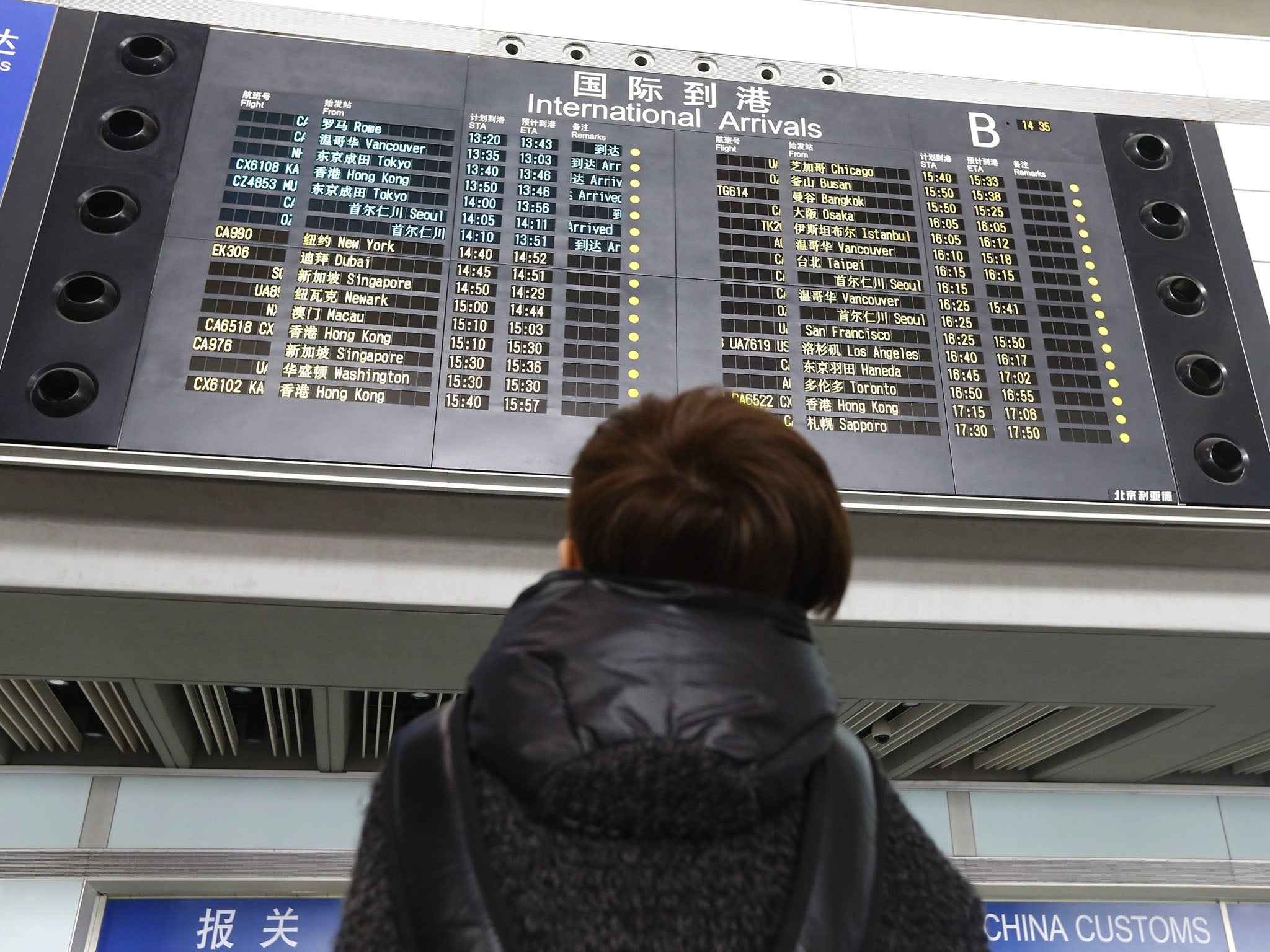 Beijing airport: A man has been held for five days after he told security officials he had a bomb hidden in his rectum because he was frustrated by the slow pace of checks