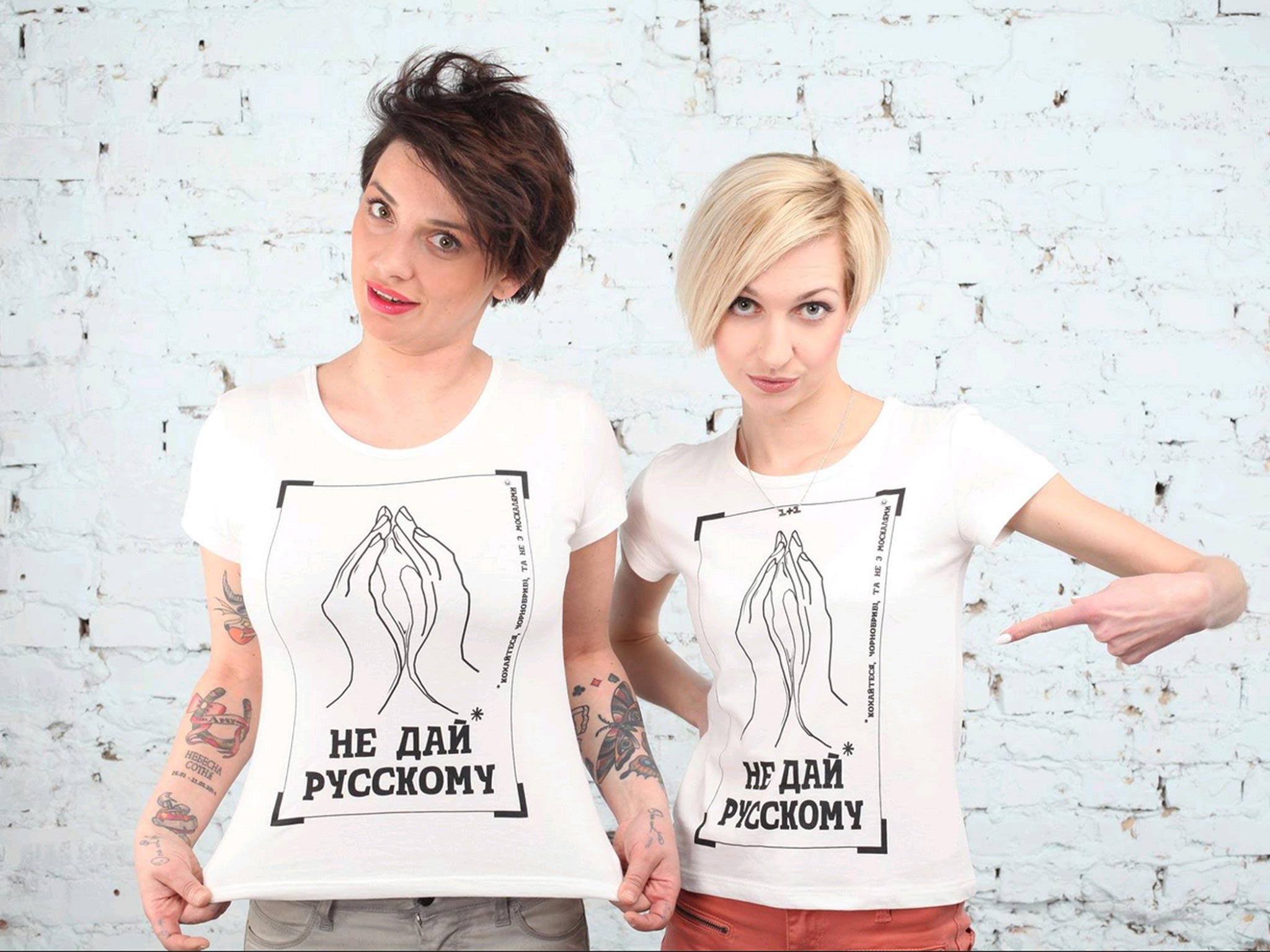 Proceeds from the £14 ‘Don’t Give It To A Russian’ campaign
T-shirts go to the Defence Ministry