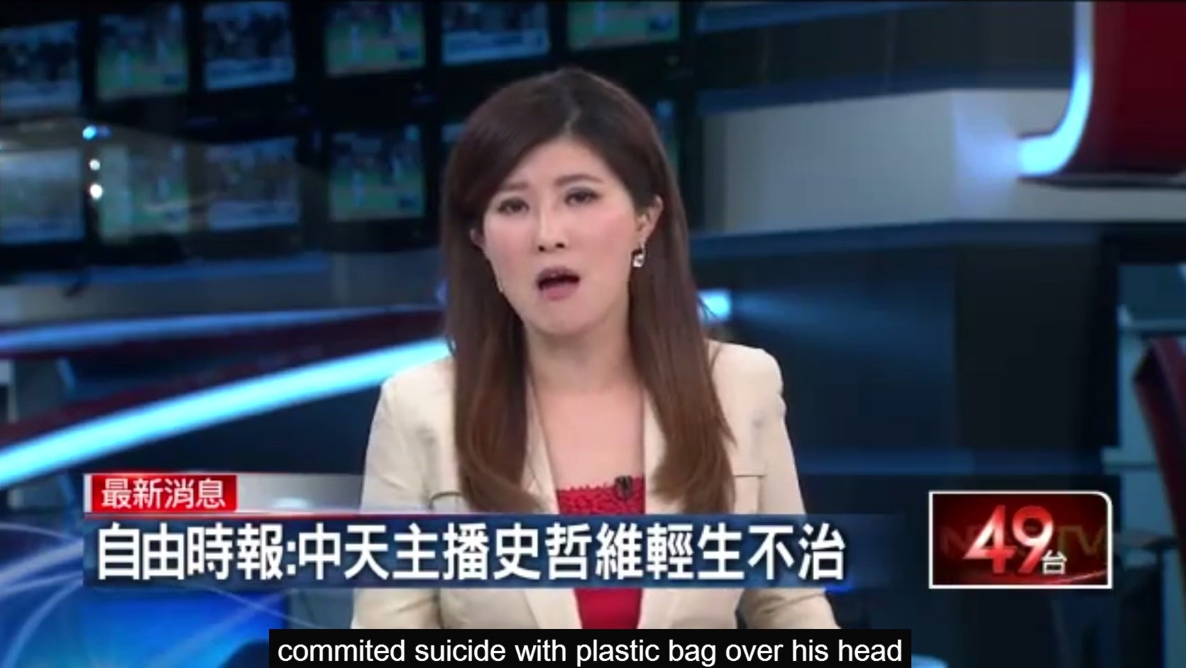 The anchor soldiered on through the report