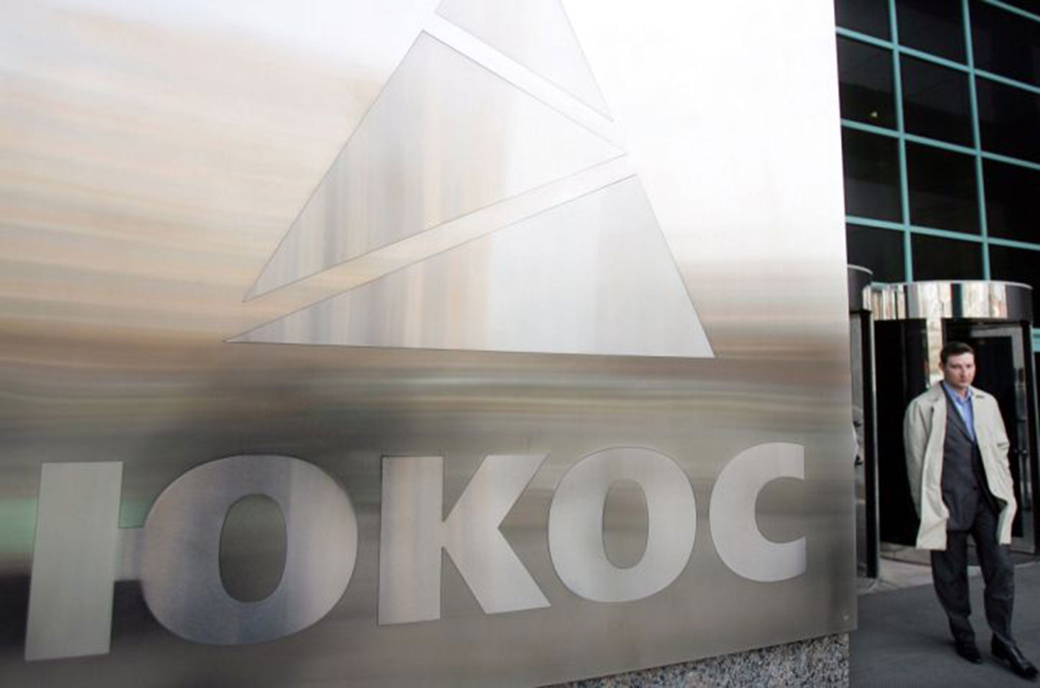 The award of .2bn (£29.4bn) in damages to a group of former shareholders in Yukos was the largest ever ordered by the arbitration tribunal