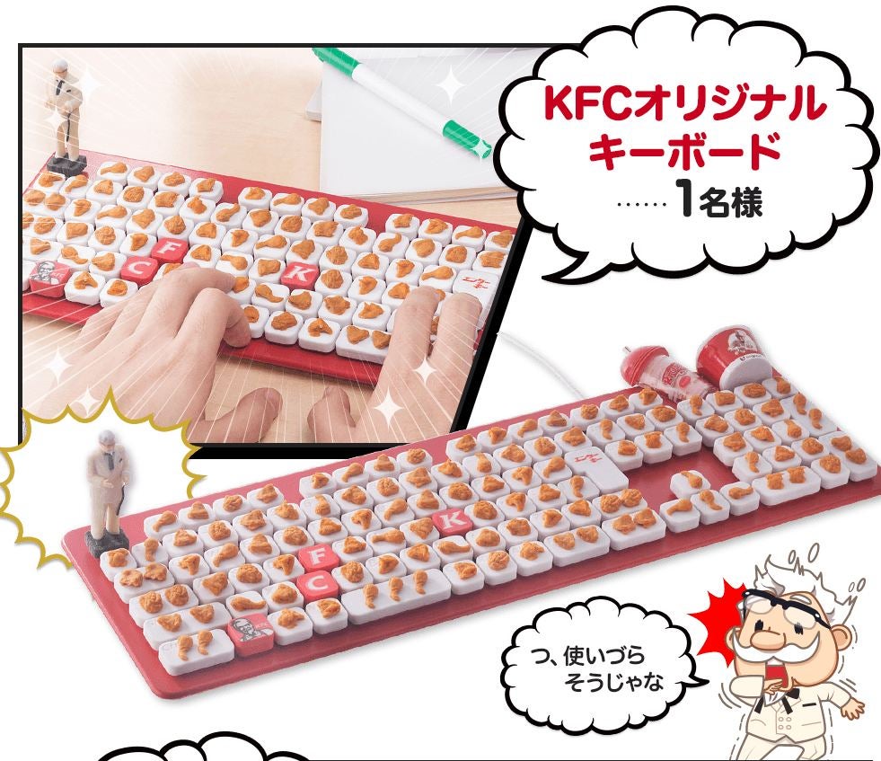 The KFC keyboard