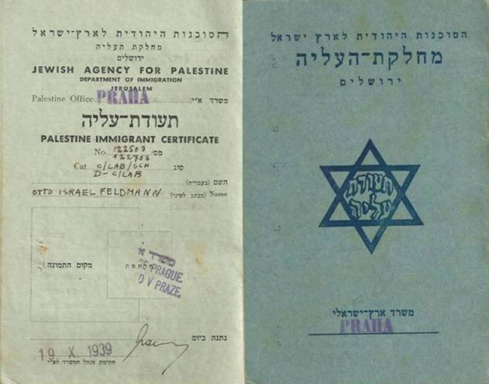 Otto’s Palestine immigration certificate, 1939