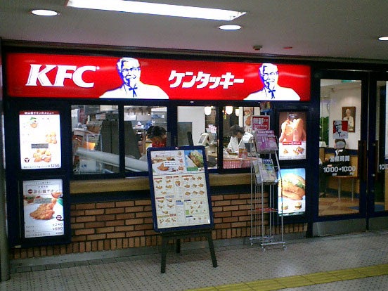 KFC will not serve chips in Japan until a more secure potato supplier is sourced