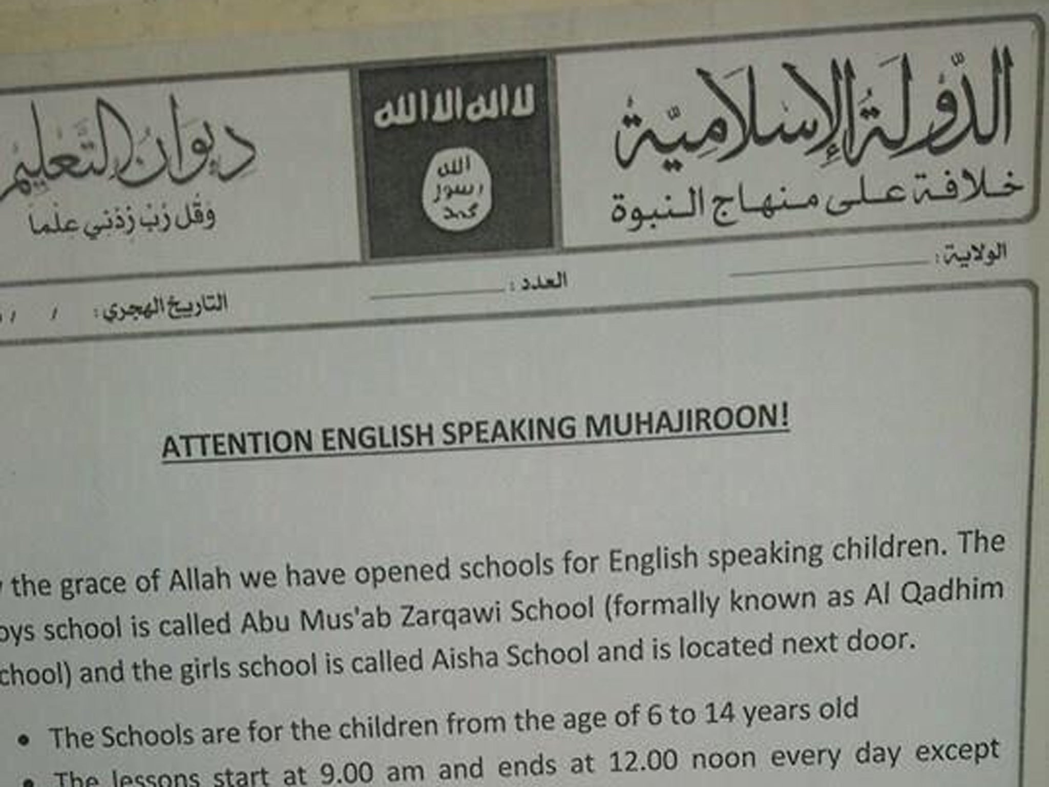 A recent Isis flier reportedly claimed that two English-language schools have been opened in its 'capital' Raqqa