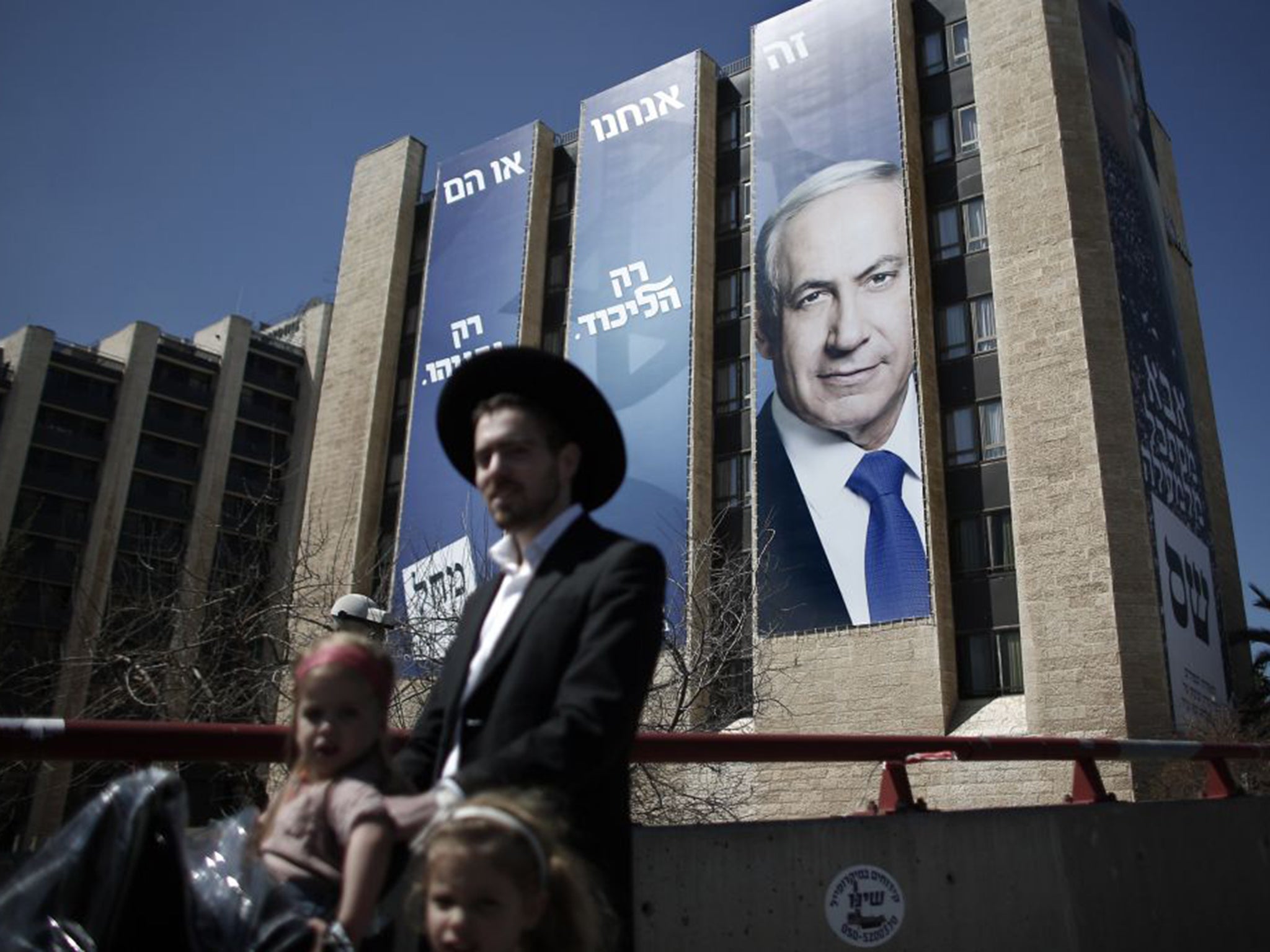 The election poster for Benjamin Netanyahu and his Likud party