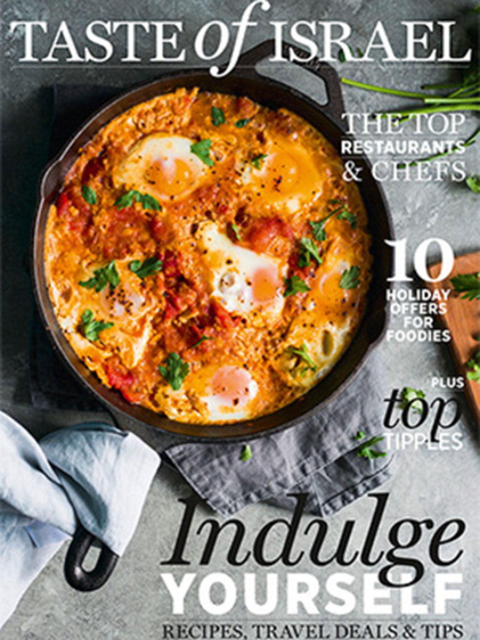 The Taste of Israel insert featured in the February issue of Waitrose Magazine