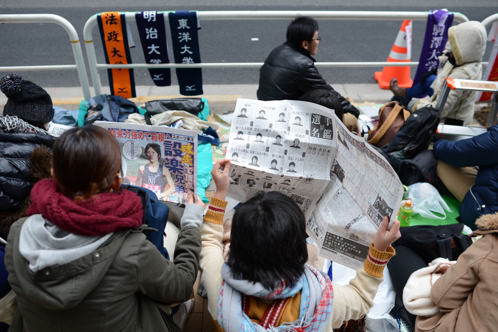 Fans wait at the finish of the Hakone ekiden, hours before the runners arrive