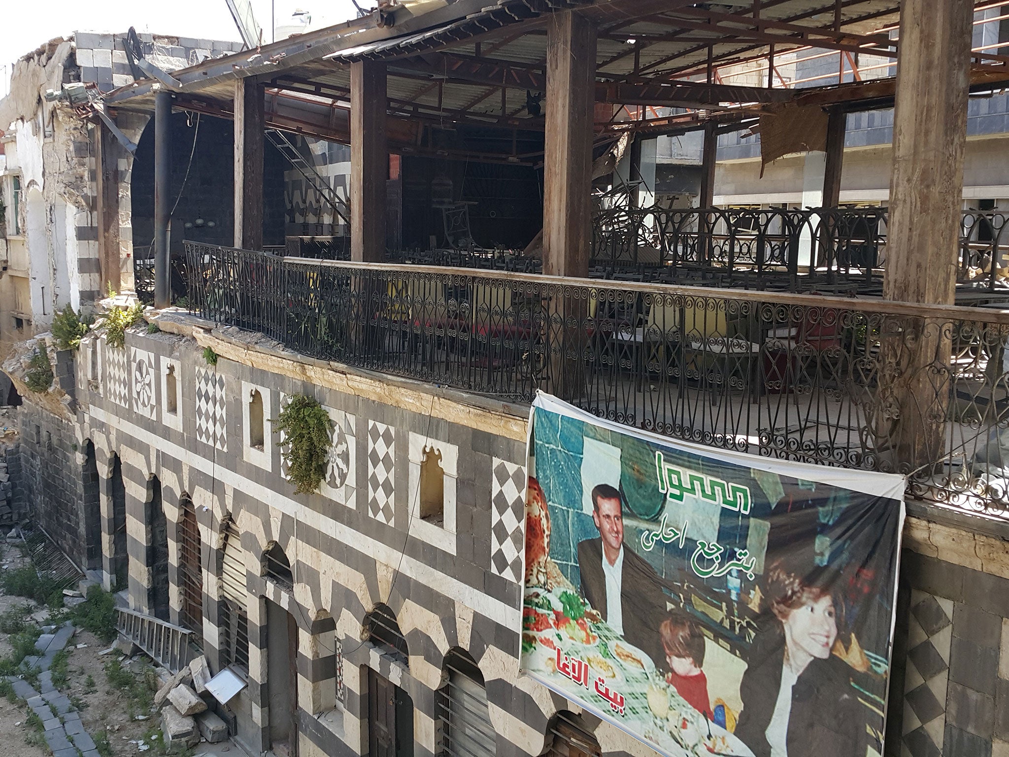 Beit al-Agha Restaurant, Homs