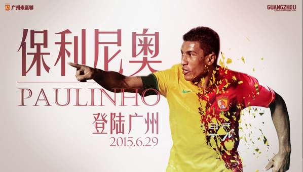 Guangzhou Evergrande confirmed their signing of Paulinho