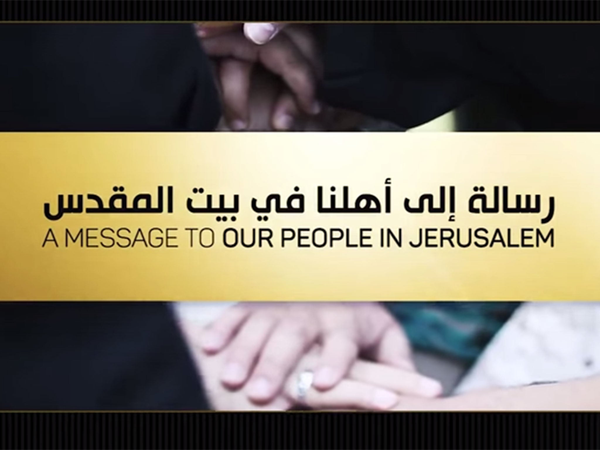 The video title appeared in both English and Arabic