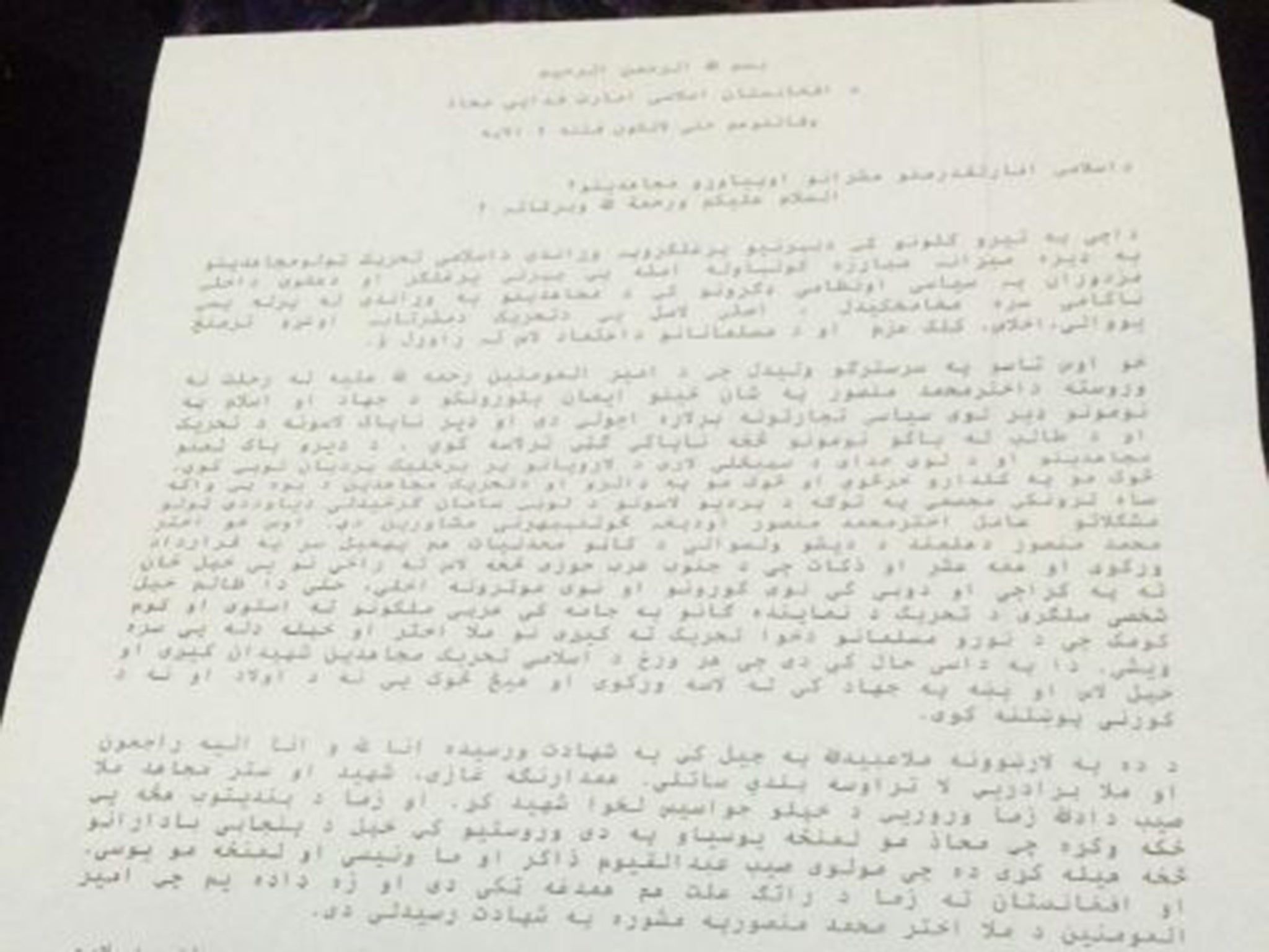 The letters were written by two Taliban commanders, and accuse Mullah Mansour of plotting to kill Mullah Omar