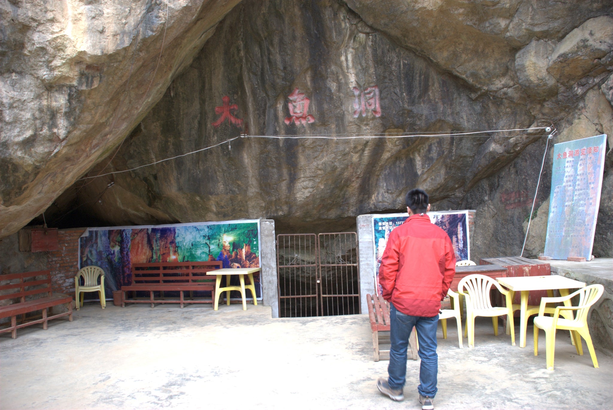 The cave's entrance in Central China (credit: L. Tan)