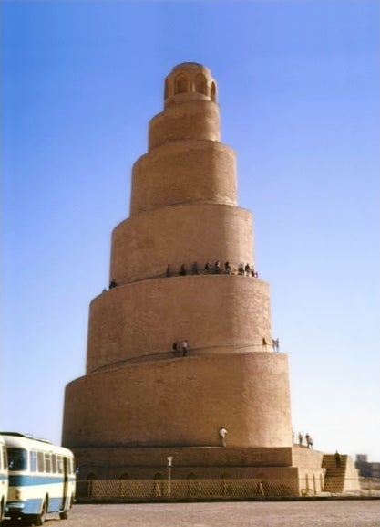 The Great Mosque of Samarra